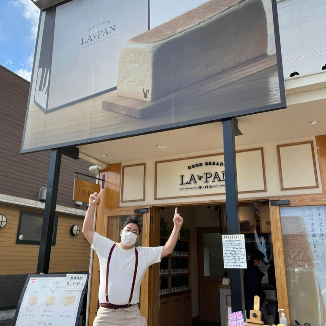 川原豪介さんのインスタグラム写真 - (川原豪介Instagram)「地元筑紫野のクリーミー生食パンの店LA・PAN〜ラ・パン〜。普通のクリーミー生食パンもレーズン入りもバリ美味かった😋😋ジャムもいろいろ種類あるけど特に紅茶&ミルクバリ美味かった‼️買った〜‼️朝倉街道店と原田店あるので是非是非！ぬんっ！ #チラチラパンチ #クリーミー生食パン #ラパン #ブルーリバー」1月29日 16時45分 - blueriver_kawa