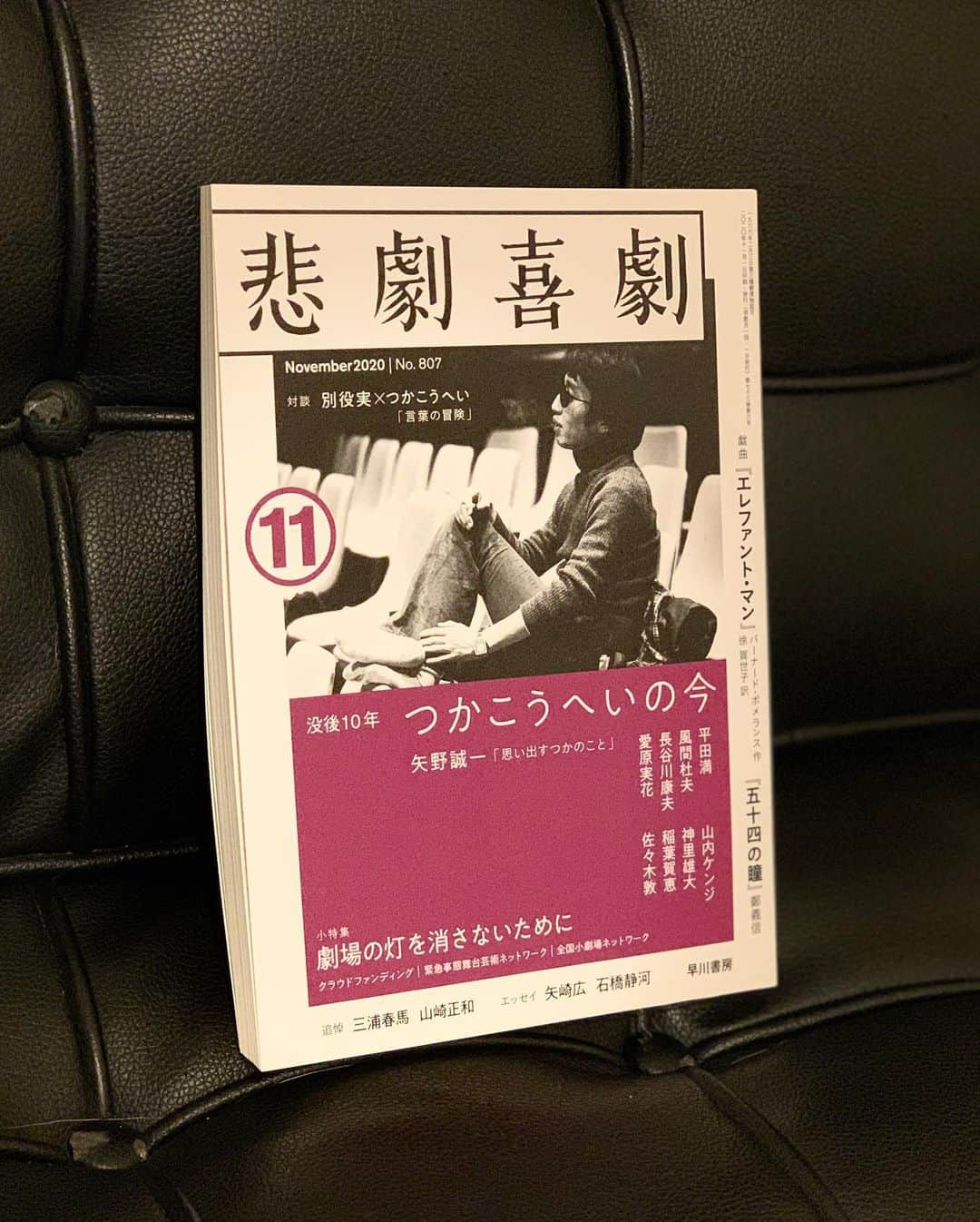 朝風れいさんのインスタグラム写真 - (朝風れいInstagram)「５年とちょっと前😳 ・ ・ ・ #熱海殺人事件 #つかこうへい #つかこうへい作品 #2015年 #愛原実花　#みな子 #悲劇喜劇」1月29日 16時46分 - rei.wd