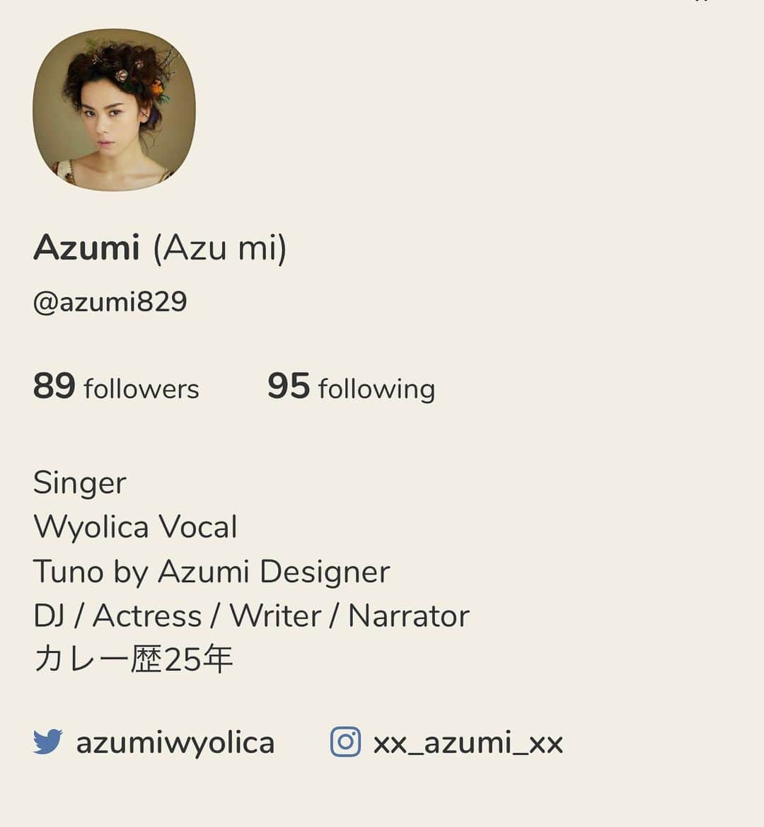 azumiのインスタグラム：「あっという間に広まりそう 友達の深夜ラジオを聴いている感覚で楽しんでいます TwitterやInstagram黎明期みたいだね 猛烈に楽しかったよねあの時 #clubhouse」