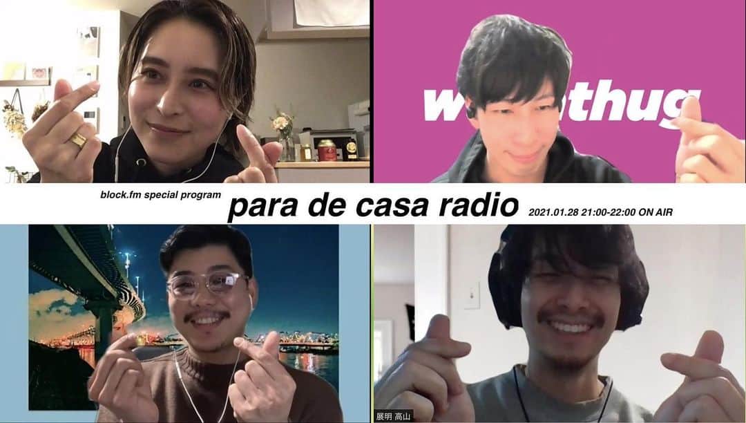 Block.fmのインスタグラム：「音楽レーベル「para de casa」の番組が一夜限りでオンエアしました！para de casa radioのアーカイブただ今公開中！🎉 #blockfm #pscr_bfm」