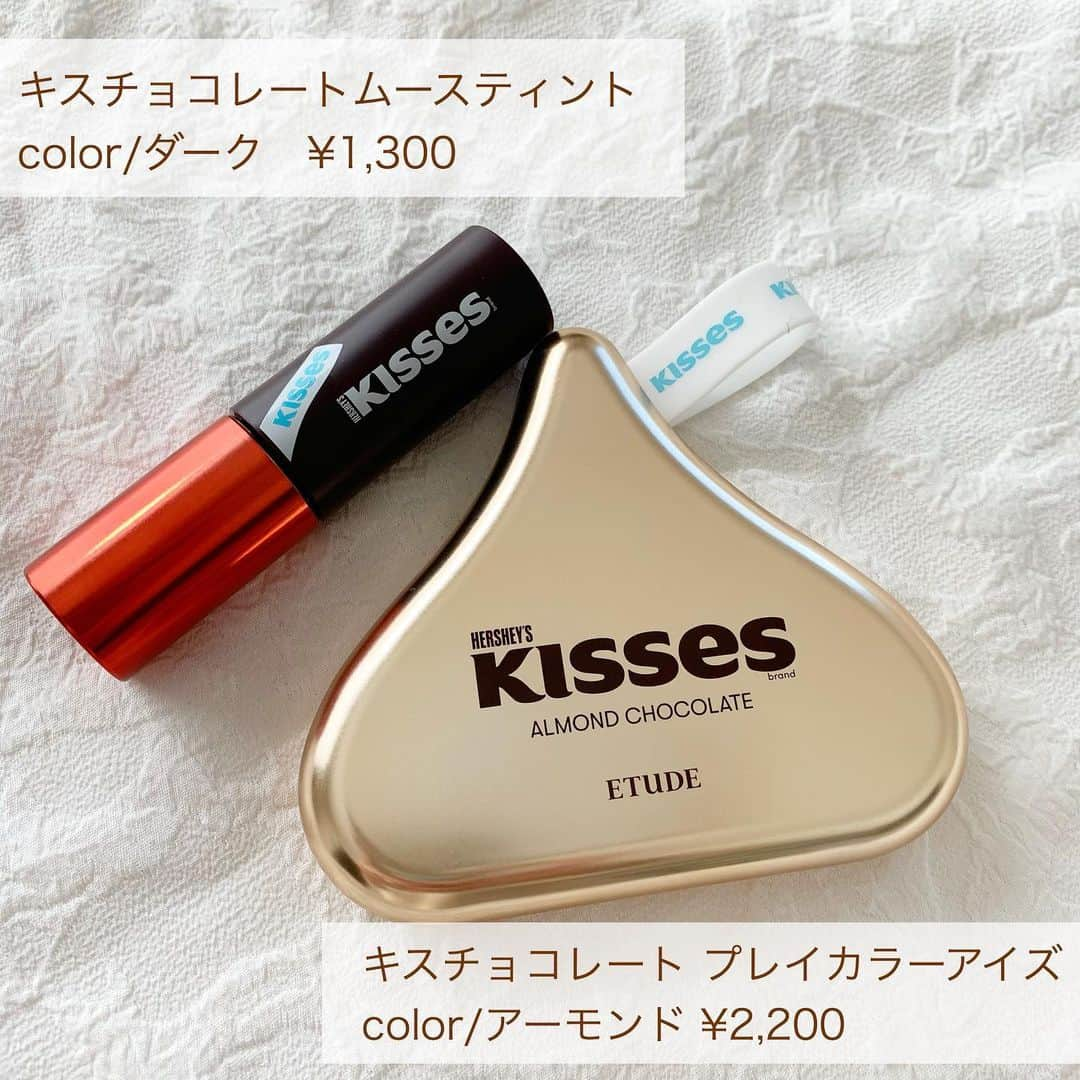 牧野桃美さんのインスタグラム写真 - (牧野桃美Instagram)「💄エチュード✖️KISSESチョコ🍫 2月1日発売！(Qoo10先行発売中) ⠀ ▫️#キスチョコレートプレイカラーアイズ  ◎アーモンド 💰2,200yen ▫️キスチョコレート ムースティント ◎ダーク 💰1,300yen ⠀ 去年も大人気だった#ハーシーズ との コラボコスメが今年も🥰 ⠀ 今年はキスチョコで、、 パッケージからリアルにお菓子みたいで 可愛いんですが、、中もキスチョコ！！💡 パレットからはほのかにチョコの香りがします💕 ⠀ いつもエチュードのアイシャドウは ラメ感や色味がいいのが特徴で 今回のコラボコレクションも エチュードの良さがでてるパレットでした🙆🏻‍♀️❤︎ ⠀ リップはマスクメイクにぴったりな フワフワ系ムースリップティント💋 コーラル系でイエベさんにぴったりのカラーでした✨ ⠀ ⠀ ⠀ ⠀ ⠀  ⠀ #キスチョコレートコレクション  #etudekissescollection  #エチュード#エチュードハウス#qoo10#qコス#etude#バレンタインコスメ#新作コスメ#韓国コスメ#コラボ商品#限定コスメ#コスメマニア#コスメレビュー#コスメ好き#ティントリップ #韓国メイク」1月29日 17時10分 - momomi_makino