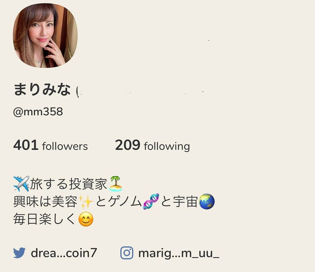 selfieneのインスタグラム：「昨日登録したけど この#アプリ 凄い勢いを感じる TwitterやFacebookがブレイクした時は こんな感じだったのかなあ⁉️ コロナにより 人と話をしなくなる傾向で 人間特有の言語欲が増大したのかも これからが楽しみ😄  #音声sns  #新し物好き  #followｍe ❣️」