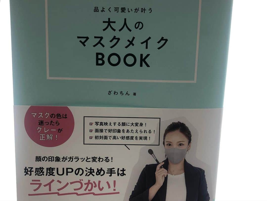 小野さゆりさんのインスタグラム写真 - (小野さゆりInstagram)「先日の展示会、コスメ東京でお世話になったエターナルビューティのヒトユライ白金台店にいってきたよー✨ ガラス張りのわあーって声が出る素敵なお店だった✨  展示会の際の引き渡しした後、 以前1万円以下の金額でハイフできますよーって話をきいてたからちょうどいいぞとやってもらってきました✨ 展示会のスーツ姿と違う姿もすてきー✨😻  ハイフすぐ顔が変わってすごい✨ 超音波の熱刺激を与え、新たな筋繊維に入れ替わる作用で肌を引き締め、たるみを引き上げてくれるんだって✨  さらに1週間後小顔になるらしい😻わくわく エステや施術した後は身体が栄養を吸収しやすいから、ごはん軽めにしないとなんだって✨へー✨勉強になるー✨  ヒト幹細胞導入もきもち良すぎたー❤️ ざわちんの著書大人のマスクメイクBOOKにも掲載されてるHITOYURAI＋30を贅沢に導入してもらってぷにっぷにになってしあわせ😻  しかし、エステはローンくまなくちゃいけないイメージだったけど、 ヒトユライは都度払いメニューあるし明朗会計でむっちゃいいねー✨  それにしても科学のしんぽはめまぐるしい 日々勉強しないといけないからたいへんだ  もえかさんありがとうございました✨  #hitoyurai #エターナルビューティ　#ヒトユライ　#ヒト幹細胞培養液 #ヒト幹細胞 #ヒト幹細胞コスメ #ヒト幹細胞美容液 #エステ　#ざわちん　#幹細胞エステ #幹細胞導入エステ  #大人のマスクメイクbook #ハイフ　#ハイフエステ  #hife」1月29日 17時15分 - sayuriono0301