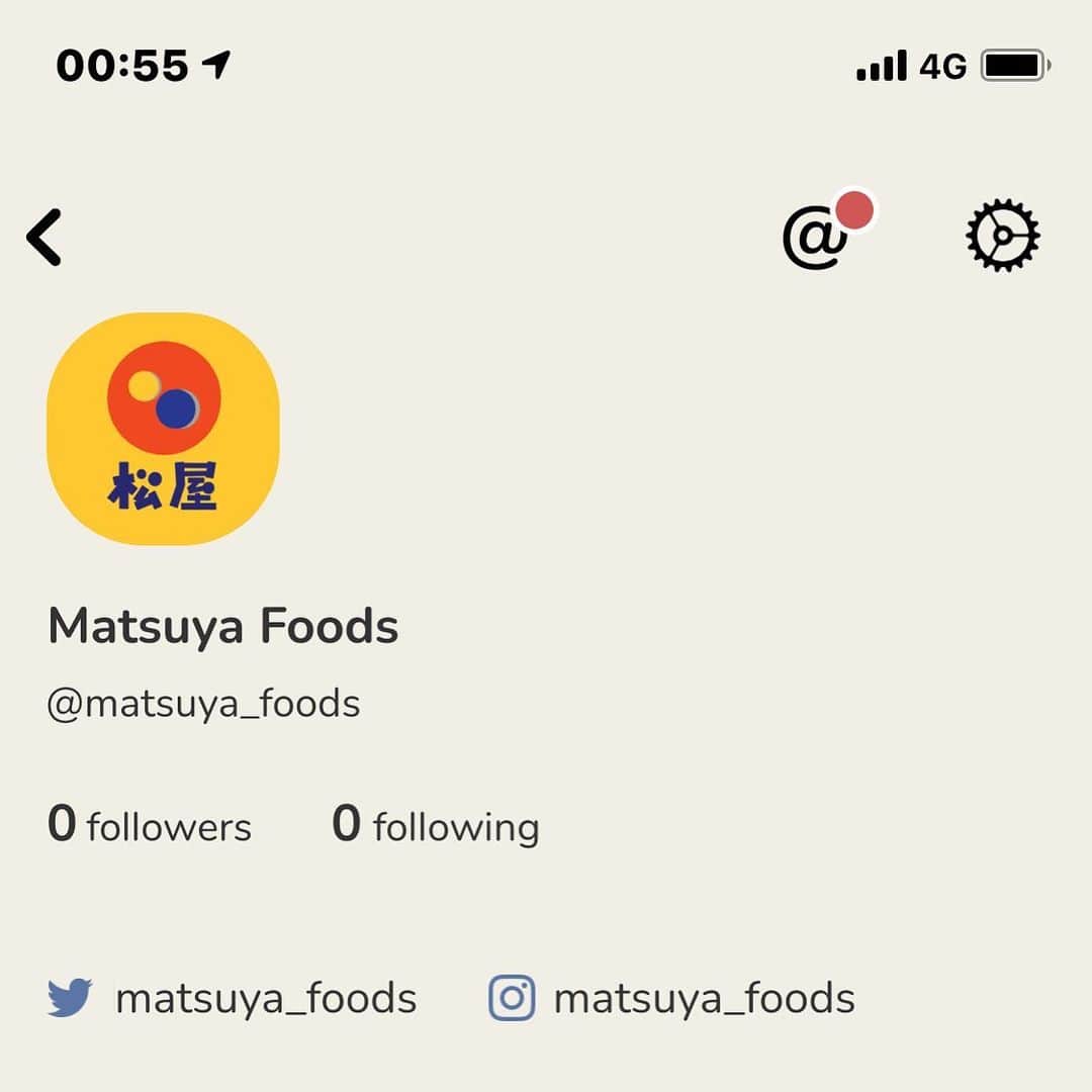 松屋フーズのインスタグラム