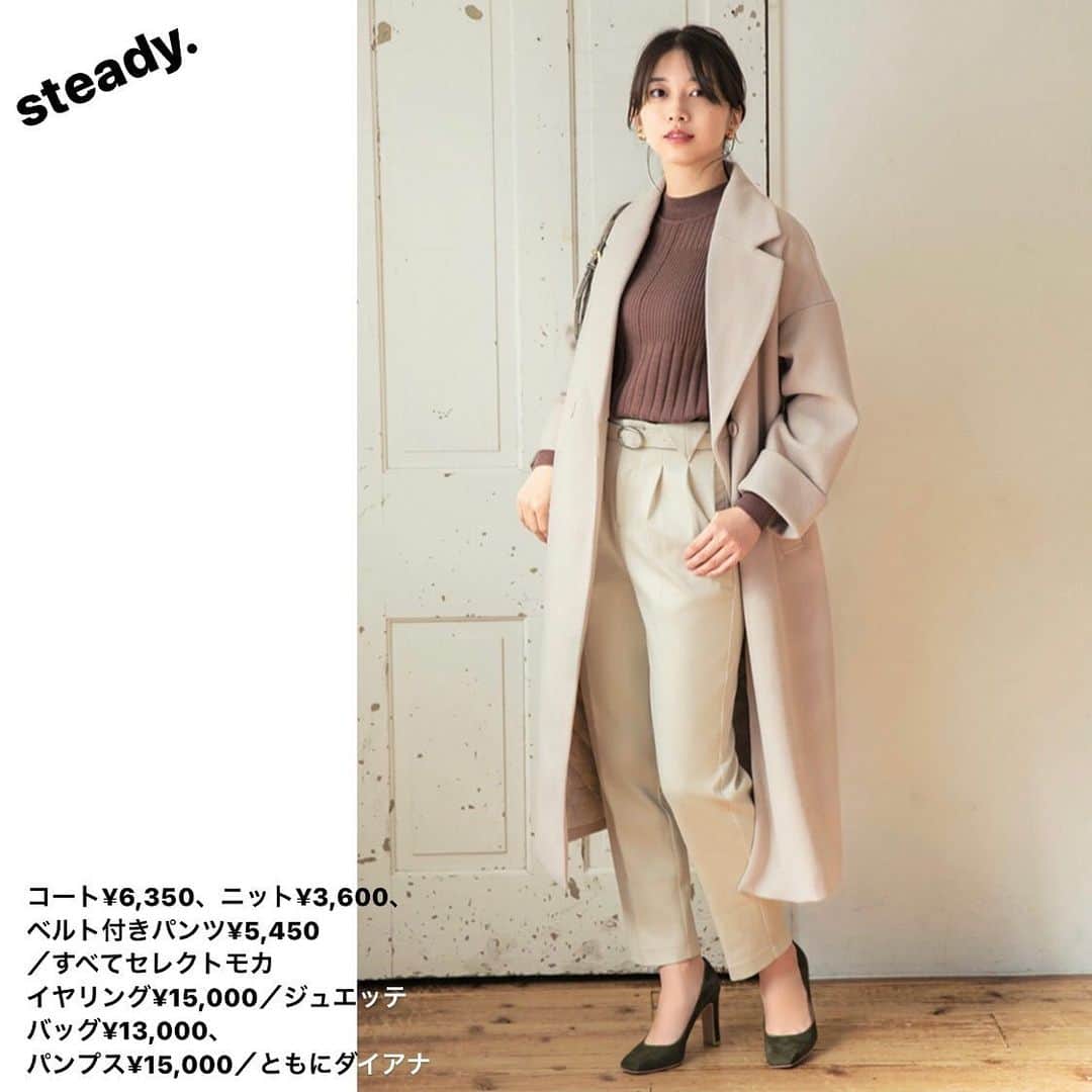 steady.のインスタグラム：「.﻿ 1/29（金）【#ステディ明日のお仕事コーデ】﻿ （毎週金曜日は週明け月曜日の参考にしてほしいコーデをお届け🙋‍♀️）﻿ ﻿ トレンドアイテムをリーズナブルに﻿ 手に入れられるセレクトモカ。﻿ ﻿ バサッと着流しシルエットで﻿ 今っぽくキマる大人顔コートは﻿ 色味を統一させてまとまりのあるスタイリングに。﻿ ﻿ 【#ステディ明日のお仕事コーデ】では、﻿ 働く大人女子たちにぴったりのコーデを紹介！﻿ 明日のお仕事服の参考にしてみてね😊🌟﻿ ﻿ #steady #雑誌ステディ #宝島社 #steady2月号 #ファッション #雑誌 #ファッション誌 #fashion #毎日コーデ #明日のコーデ #今日のコーデ #お仕事コーデ #オフィスカジュアル #パンツコーデ  #通勤コーデ #トレンドファッション #今日の服 #明日の服 #ECブランド #セレクトモカ #ジュエッテ #ダイアナ」