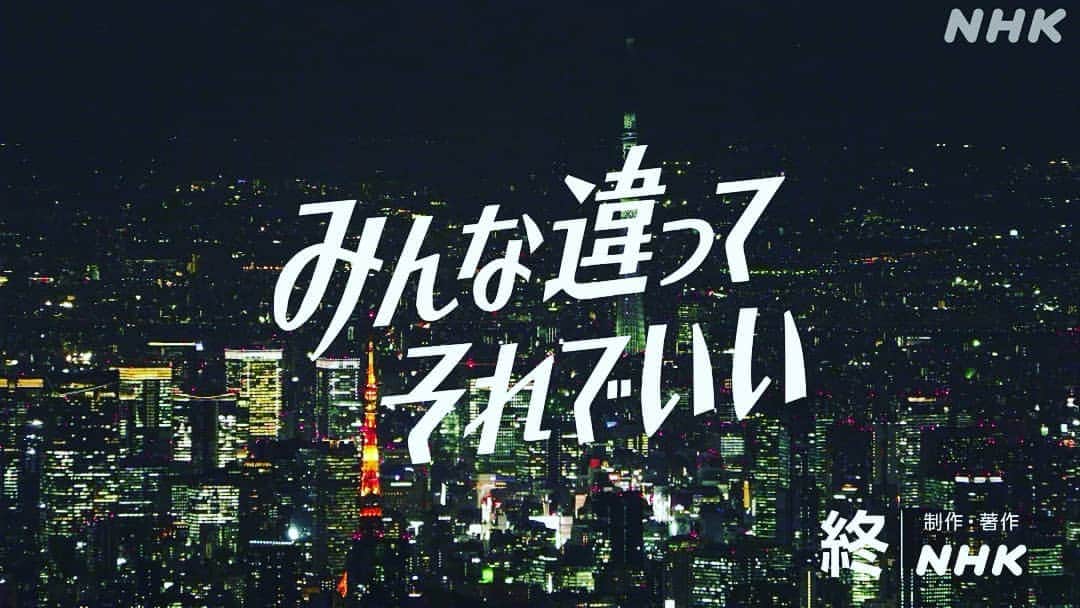 のインスタグラム：「2月5日(金)午後11：45～  昨年放送された、  NHK『金曜日のソロたちへ～ひとり暮らし拝見バラエティ～』  が再放送されます📺 ぜひ🐁📹🌃(/ω･＼)ﾁﾗｯ  #金ソロ」