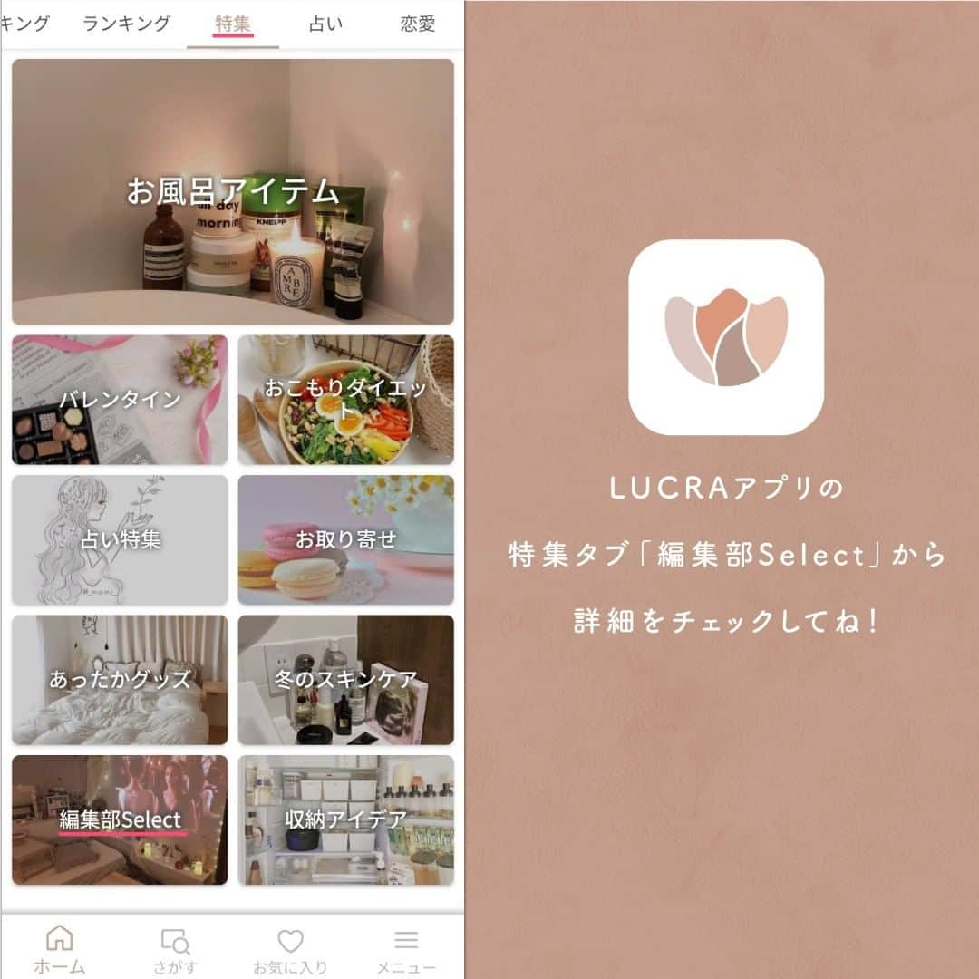 LUCRA（ルクラ）さんのインスタグラム写真 - (LUCRA（ルクラ）Instagram)「春までにダイエット✨ ㅤㅤㅤㅤ 詳しいレシピはLUCRAアプリを開いて 特集「編集部Select」の 【野菜たっぷりおかずレシピ】を チェックしてみてね！ ㅤㅤㅤㅤㅤ ㅤㅤㅤㅤㅤㅤ LUCRAでは他にも簡単レシピを たくさん紹介しています♡ ㅤㅤㅤㅤ ㅤㅤㅤㅤㅤㅤㅤㅤ 提供元：michill ㅤㅤㅤㅤ ㅤㅤㅤㅤㅤㅤㅤㅤㅤㅤㅤㅤ #クッキングラム #一人暮らし #おうちごはん #ズボラ飯 #作り置き #自炊部 #自炊女子 #節約ごはん #節約レシピ #スープダイエット #やみつきえのき #野菜スープ #かきこみレシピ #おえかきレシピ #ゆるゆるダイエット #ダイエット記録 #ダイエットメニュー #トレーニング #筋トレ #減量 #痩せたいけど食べたい #痩せたい人と繋がりたい #ルーティーン #節約 #節約術 #lucrajp #ダイエットレシピ」1月29日 19時30分 - lucra_app