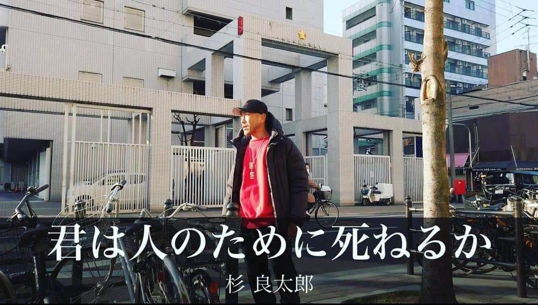 SHINGO★西成さんのインスタグラム写真 - (SHINGO★西成Instagram)「地元西成警察署前。ふと歌いたくなったのでズルムケときました。 #SHINGO西成の知らんけど YouTubeですよ https://t.co/5ikewbnfdB  #杉良太郎 さん #ookini #maido #SHINGO西成 #昭和レコード  #黒門FILM @show05」1月29日 19時37分 - shingo_ghetto