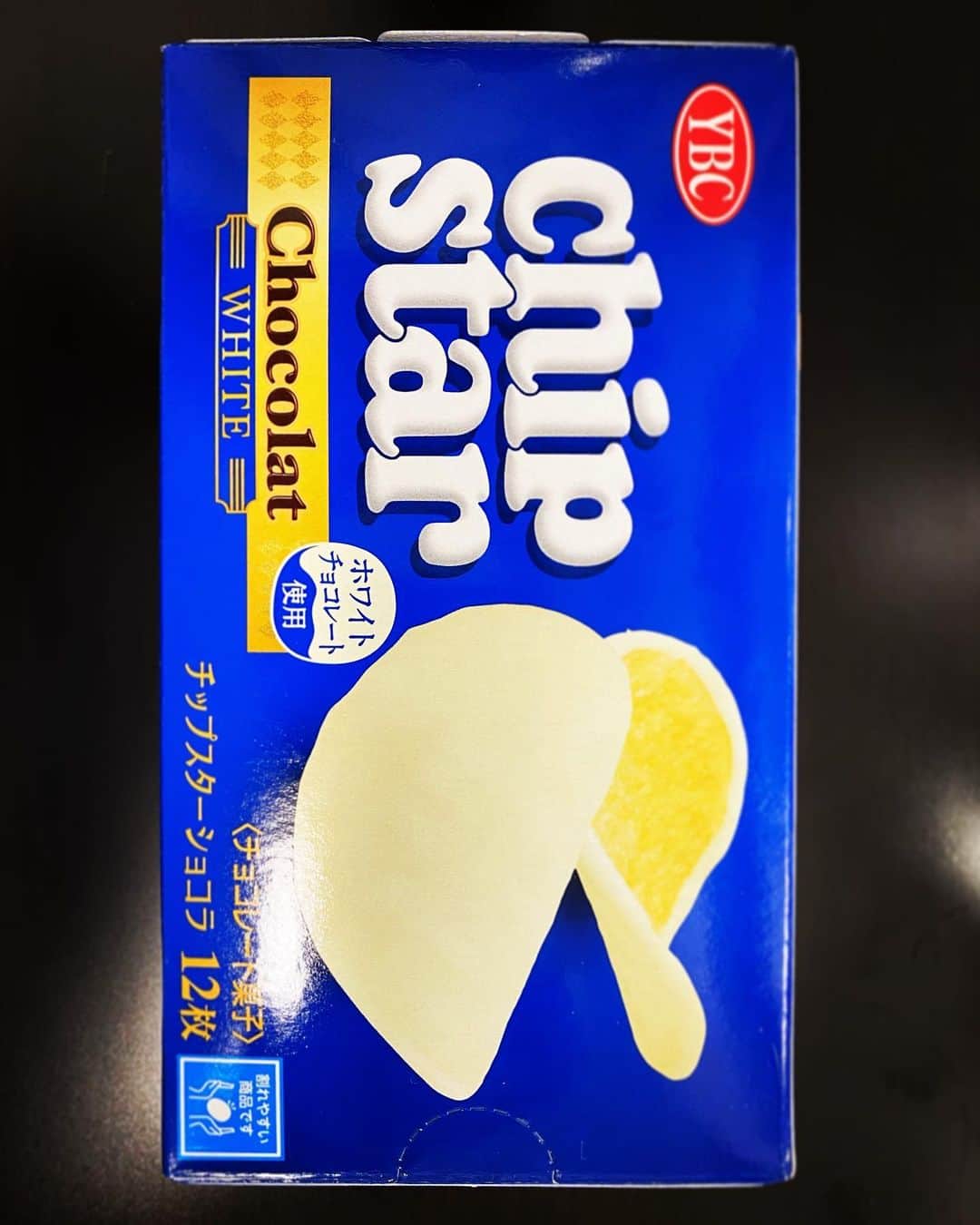 宇野薫のインスタグラム：「チップスターホワイトチョコレート  #チップスター #チップスターチョコレート #YBC」