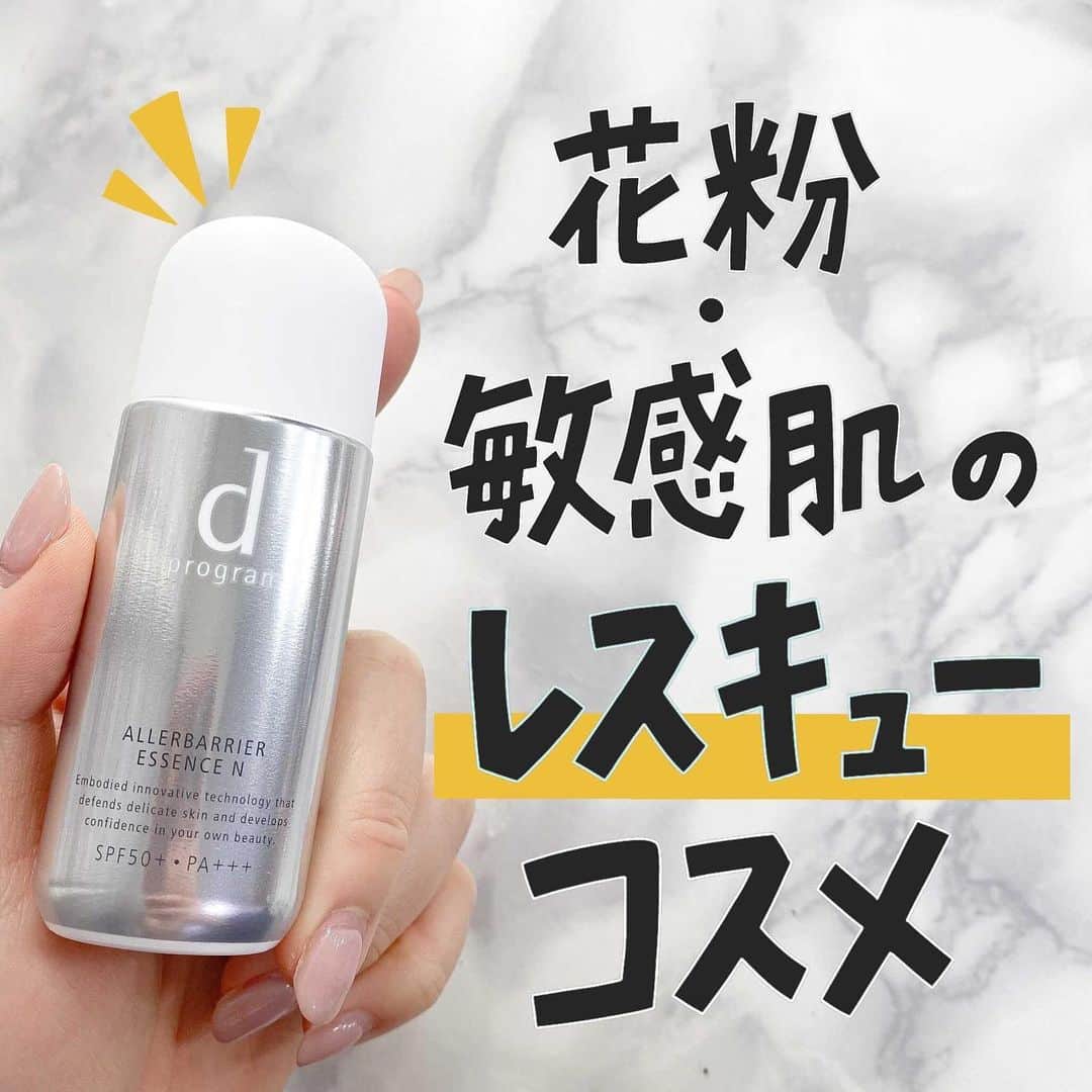 corectyのインスタグラム