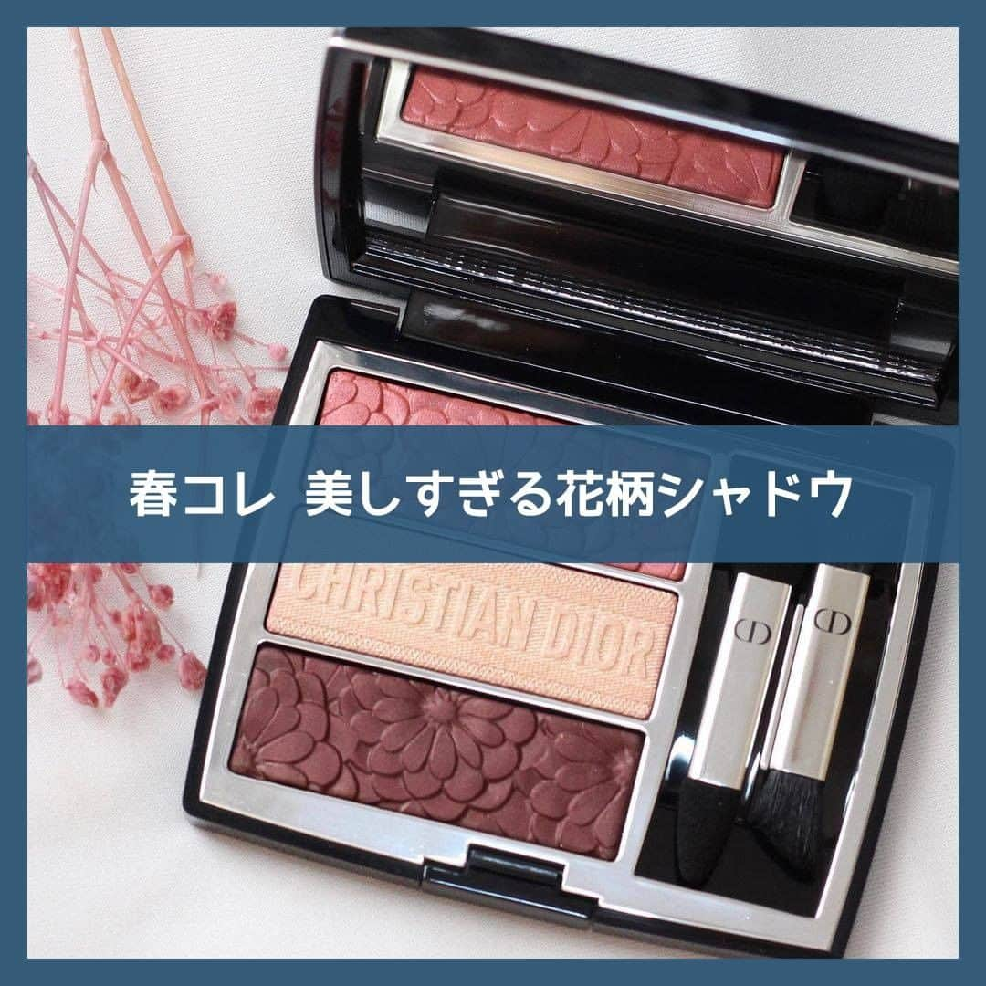 to buyのインスタグラム：「. ＼🌸春コレ 美しすぎる花柄シャドウ🌸／ . 【DIOR トリオ ブリック パレット (限定） 663 トリプル ブルーム 643 ピュア ペタルズ】 @diormakeup . スプリング コレクション2021限定シャドウ✨ ナチュラルな仕上がりから洗練された大胆な眼差しまで 幅広いルックを叶えてくれます。 あなたも春の花々のように咲き誇る眼差しを手に入れて。 . 今回は、663 トリプル ブルームを購入された @mk56_akさんの投稿をご紹介させていただきます✨ . ———————————————— . #コスメ購入品 ②﻿ ﻿ ディオール トリオブリックパレット663﻿ ﻿ 初コスメはディオールになる事が多いくらい﻿ 毎年ディオールの春コフレは可愛いです🥰﻿ ﻿ 実物見たら643のピュアペタルズも可愛くて﻿ すっっっごく迷ったけど…﻿ (締め色の紫は643のが可愛かった…！)﻿ 結局トリプルブルームにしました💕﻿ BCさんもこっちの方が売れてるとのこと😌﻿ ﻿ それにしても、発売してから数日たってたけど﻿ まだ在庫残ってて良かったです😂﻿ . ———————————————— . to buyでは紹介するコスメや美容情報を募集中！ 素敵な投稿をアップしている方を リポストでご紹介させていただきます！ @tobuy_official か #tobuyコスメ をタグ付けしてくださいね💫 . . #コスメレビュー #コスメ好きさんと繋がりたい #メイク好きさんと繋がりたい #メイク好きな人と繋がりたい #美容好きな人と繋がりたい #美容好き #メイク #メイクアップ #メイク好き #コスメ #コスメ垢 #コスメ部 #コスメオタク #コスメマニア #コスメ大好き #DIOR #ディオール #トリオブリックパレット #スプリングコレクション #限定コスメ #アイシャドウ #花柄シャドウ #コスメ紹介 #コスメ購入品 #コスメレポ」