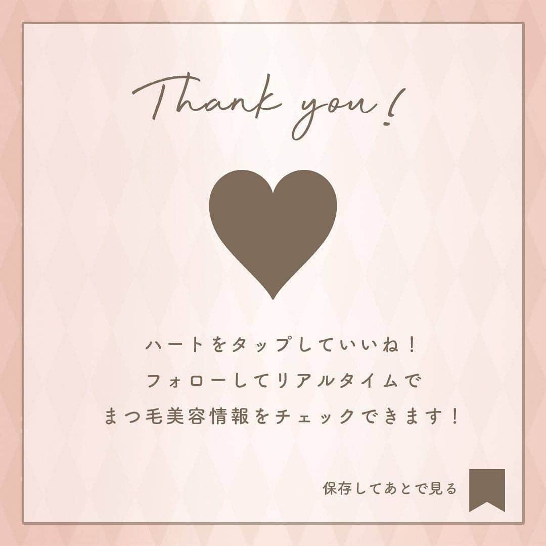 スカルプDのまつ毛美容液さんのインスタグラム写真 - (スカルプDのまつ毛美容液Instagram)「✨プロ直伝✨ ​﻿ なりたいイメージ別！理想の目元４選​﻿ ﻿ ​﻿  マスク生活で、 今まで以上に目元のメイクが重要になってきましたね！​﻿ そこで４つのなりたいイメージ別でメイクをご紹介します🌈♡​﻿ ﻿ 💟ナチュラル派​﻿ 💟キュート派​﻿ 💟セクシー派​﻿ 💟ゴージャス派​﻿ ﻿ ​﻿ まつエクやまつパでまつ毛の長さやカールを変えるのも一つですが、​﻿まつ毛美容液でケアしたキレイな自まつ毛を活かしてメイクで雰囲気を変えるのもオススメ😉💕 ​﻿ ﻿ ​﻿ 投稿を参考に、髪型やファッションに合わせ、メイクを楽しんでくださいね♪​﻿ ﻿ メイク監修：@_ayakokawai_​﻿ ﻿ #スカルプD #スカルプDまつ毛美容液 #スカルプDまつげ美容液 #スカルプDまつ毛美容液プレミアム #ピュアフリーアイラッシュセラム ​#メイクプロセス#色っぽメイク #アイメイクプロセス #メイクイラスト #アイメイク #自まつげメイク​ #メイクテク #メイクの仕方 #ナチュラルアイメイク #自まつ毛 #自まつげ ​#垢抜けメイク #メイク好きな人と繋がりたい #まつ毛美容液 #マスク美人​ #目元美容液​ #ナチュラルまつげ #まつ毛ケア #自まつ毛メイク #美まつ毛 #まつ毛メイク​﻿ ﻿ ​﻿ ﻿ みなさんは何派ですか😆？​﻿ ぜひコメントで教えてくださいね♡​﻿ ⬇ ​﻿ ﻿」1月29日 20時00分 - scalpd_eye