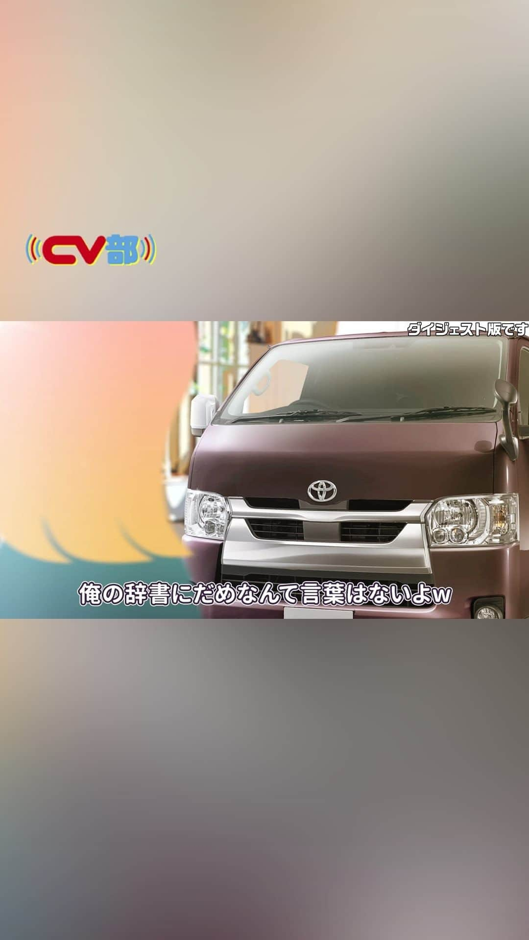 TOYOTAのインスタグラム