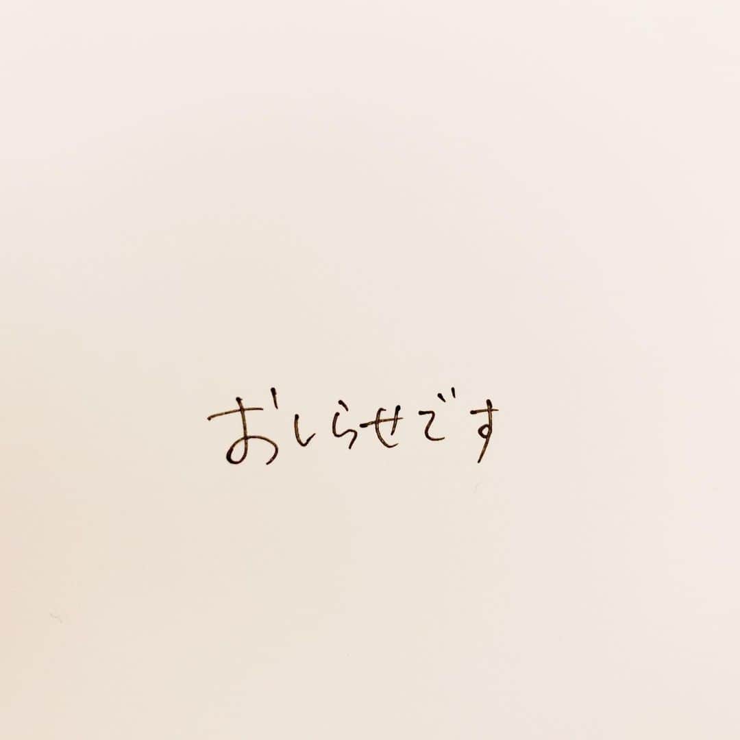 糸数美樹のインスタグラム：「明日のAランチはおやすみさせていただきます🙇‍♀️ というのも、今週火曜日夜に37.8℃の発熱があり、木曜日PCR検査を受け先程病院から陰性との連絡がありました。番組や出演者、制作の皆さんにご迷惑をおかけしてしまうかもしれないと、結果が出る前ではありましたが木曜日にはお休みの判断をさせていただきました。 . . . 経緯として仕事以外の外出や会食はなく、高熱は火曜日のみで、木曜日からは平熱で風邪症状も全くありませんでした。最近の沖縄の感染者数や乳飲み子がおりますのでしかるべきところに連絡をし、病院にてPCR検査を受けました。 結果は早くて金曜日の夕方、検査数によって週をまたぐとのことでしたが先程電話にて陰性の連絡をいただきました。 現在体調は回復し元気ではありますが、PCR検査の精度が70%とのことで発熱から1週間は用心しててねとのことだったので、娘は火曜日から実家にお願いしてみてもらっていて今も別々です。 . . . ご迷惑をおかけしたみなさま、本当に申し訳ありません。忙しい中丁寧に対応してくださった医療従事者の皆様には、感謝の気持ちでいっぱいです。本当にありがとうございました。 改めて健康であることが一番なんだと、最近慣れない育児にかまけてついつい自分の体を疎かにしていたことを反省しています。 みなさんもどうか周りの人、医療に携わってくださっている方々の為なにより自分のためにもお体ご自愛ください。 . . . 愛する我が子に会えない時間が本当に辛かった。。早く抱っこしてあげたいです。 改めて、ご心配ご迷惑をおかけして申し訳ありません。今週のAランチはおやすみですが、また来週からよろしくお願いします！」