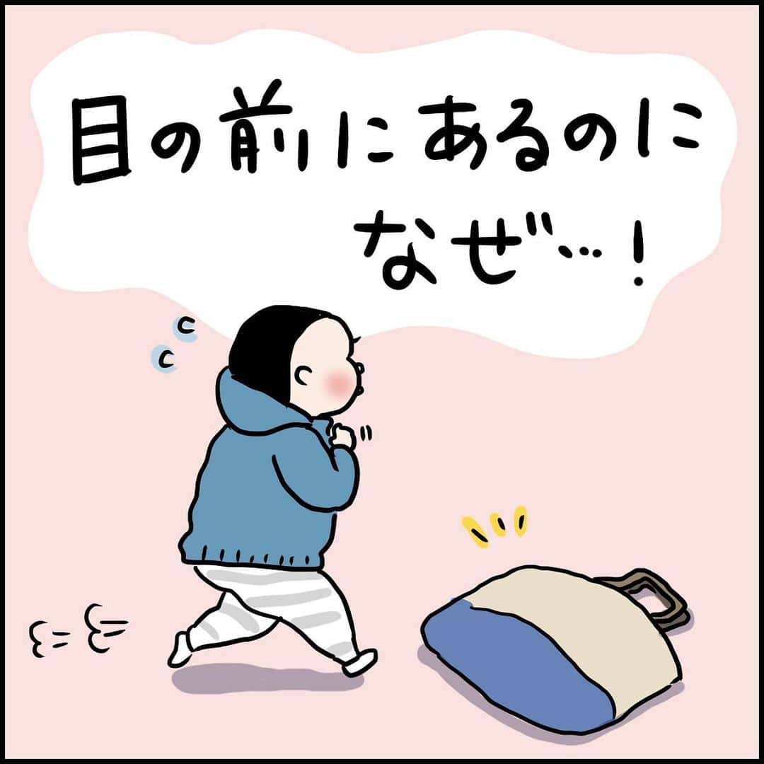 うえだしろこさんのインスタグラム写真 - (うえだしろこInstagram)「そのまま「いってきまーす！！」と家を出ていこうとしましたよね、はい。 ・ 跳ぶくらいだから認識はしてるでしょうに、なぜ跳んでしまうのか！笑 ・ 月曜日の持ち物、かなりの確率で忘れて出かけようとする。 ・ ・ ブログ更新してます⭐️ ・ 「自由って憧れるよね😇✨」 ・  ストーリーズからぜひみてね〜😍 ・ ・ #育児漫画 #育児日記 #育児絵日記 #コミックエッセイ #ライブドアインスタブロガー」1月29日 19時57分 - shiroko_u