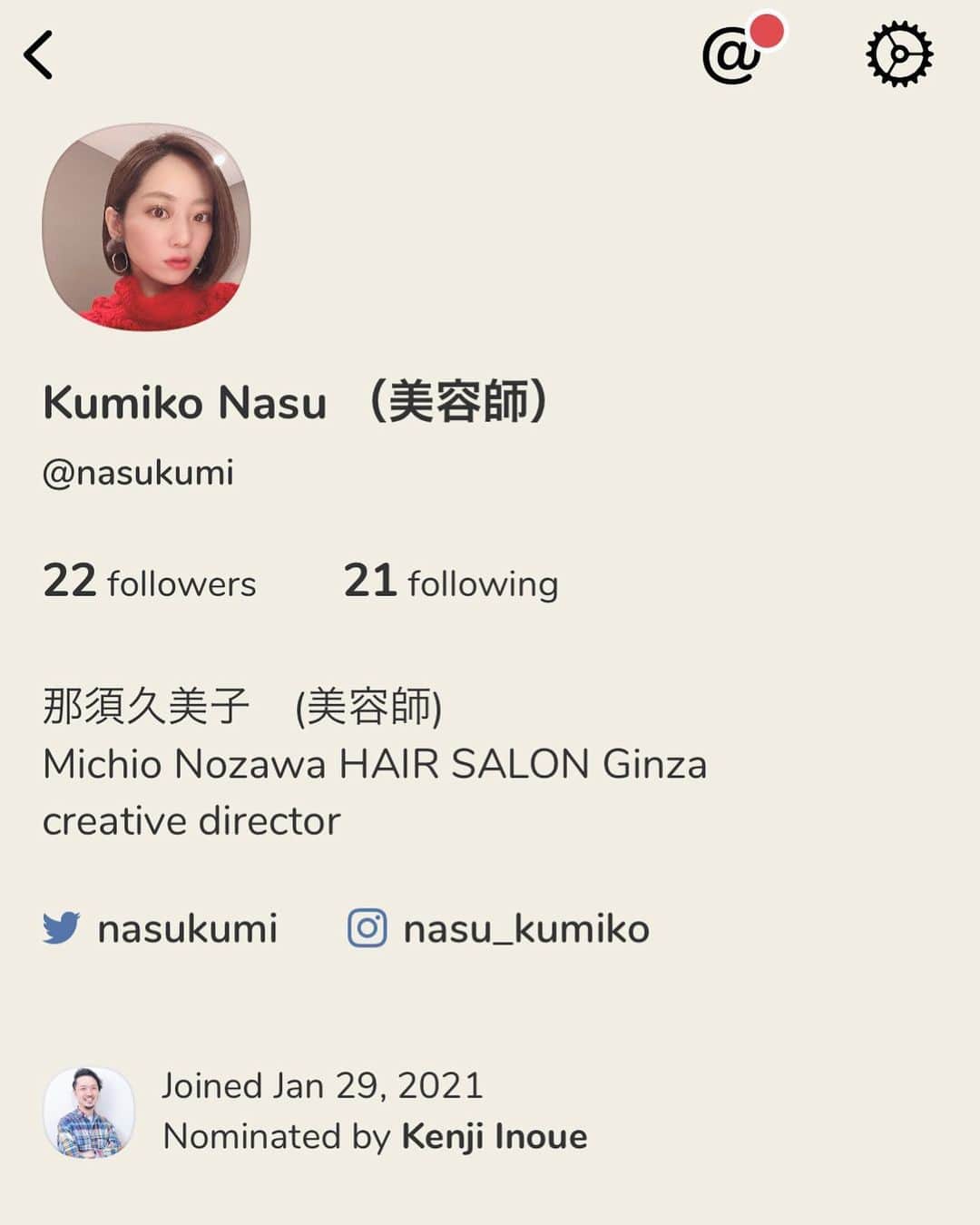 那須久美子さんのインスタグラム写真 - (那須久美子Instagram)「CLUBHOUSE始めました✨  ちょっとまだよくわかってませんが、新しい楽しみが増えました✨  相互フォローしましょう✨  よろしくお願いします✨  #clubhouse #フォローミー」1月29日 19時58分 - nasu_kumiko