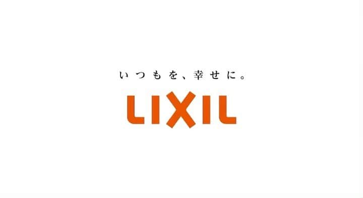 仲美咲のインスタグラム：「出演情報🌿 LIXIL「#おうち時間を幸せに　ver1」のCMに出演させて頂いてます。 . タイミング合えば是非😌🏠 . #LIXIL#おうち時間を幸せに#cm#モデル#model#オフィスケン#仲美咲#コマーシャル」