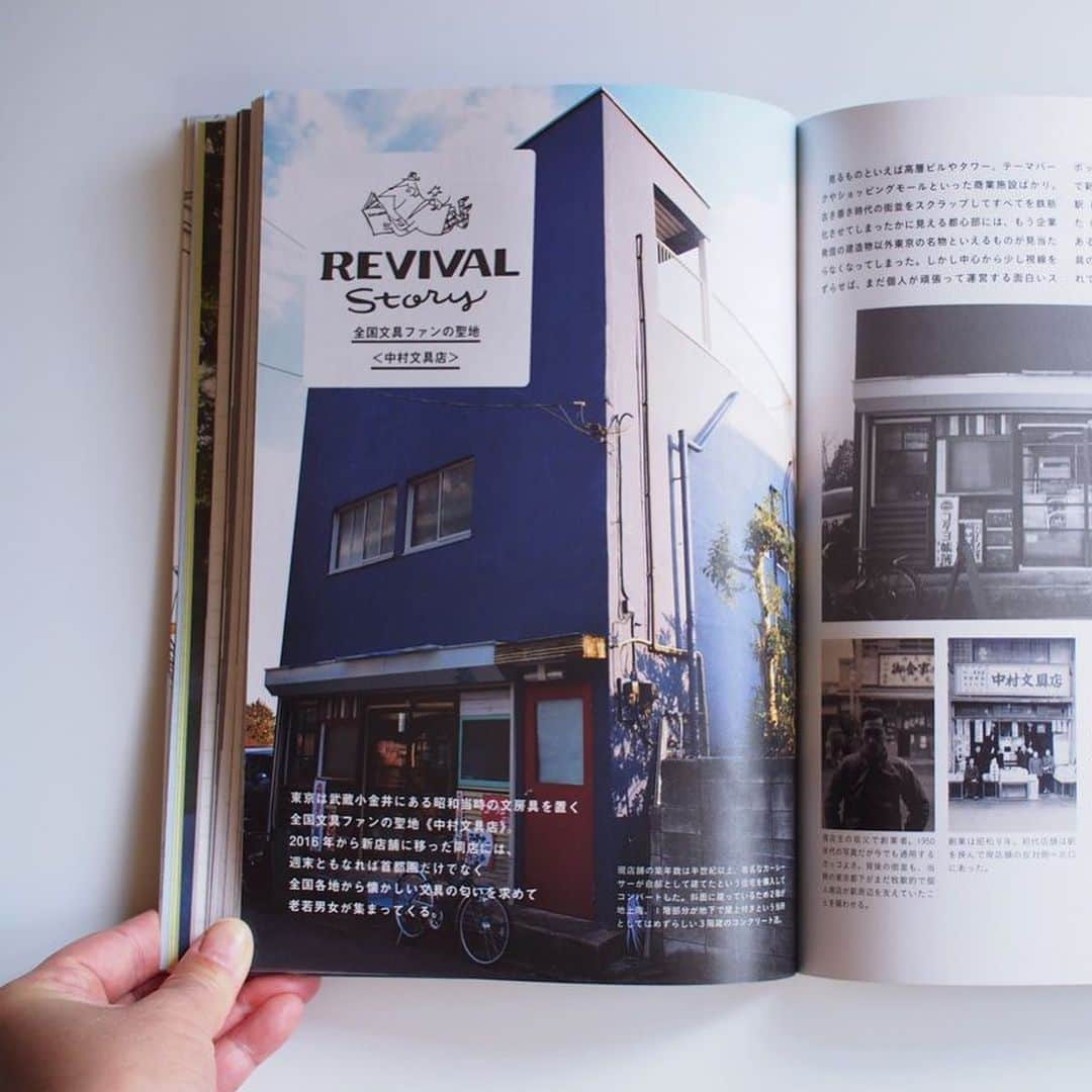 haconiwa / 箱庭さんのインスタグラム写真 - (haconiwa / 箱庭Instagram)「毎週金曜日は #週末読みたい本 のコーナーです！﻿ ﻿ 今週は、『再評価通信 REVIVAL Journal』をご紹介します。﻿ ﻿ 古い住宅、ユーズド家具、オートキャンプ用品など…中古品の魅力を「再評価」するヒントが満載。アンティーク好き、DIY好きのみなさんにおすすめの１冊です！﻿ ﻿ 詳しくは本日公開の記事をチェックしてねー﻿ ﻿ #週末読みたい本 #本 #book #再評価通信 ﻿」1月29日 20時01分 - haconiwa_mag