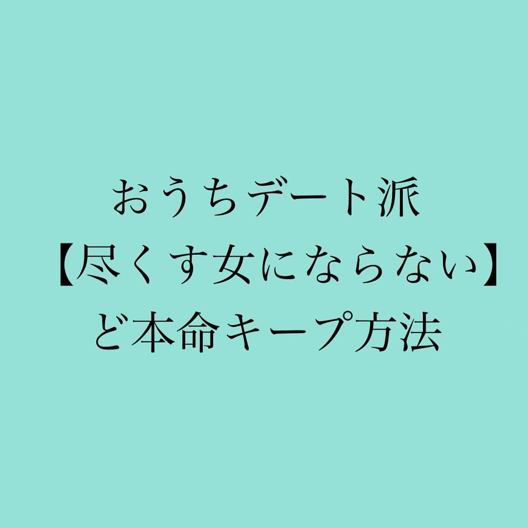 神崎メリのインスタグラム