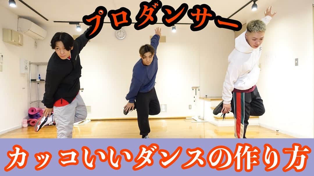 Kazuki Hamamotoさんのインスタグラム写真 - (Kazuki HamamotoInstagram)「公開されました！ ちゃんと踊ってます！w 最後まで是非✨  #カズキのタネ  https://youtu.be/FQuWW9iJhDY」1月29日 20時04分 - kazukistkgz