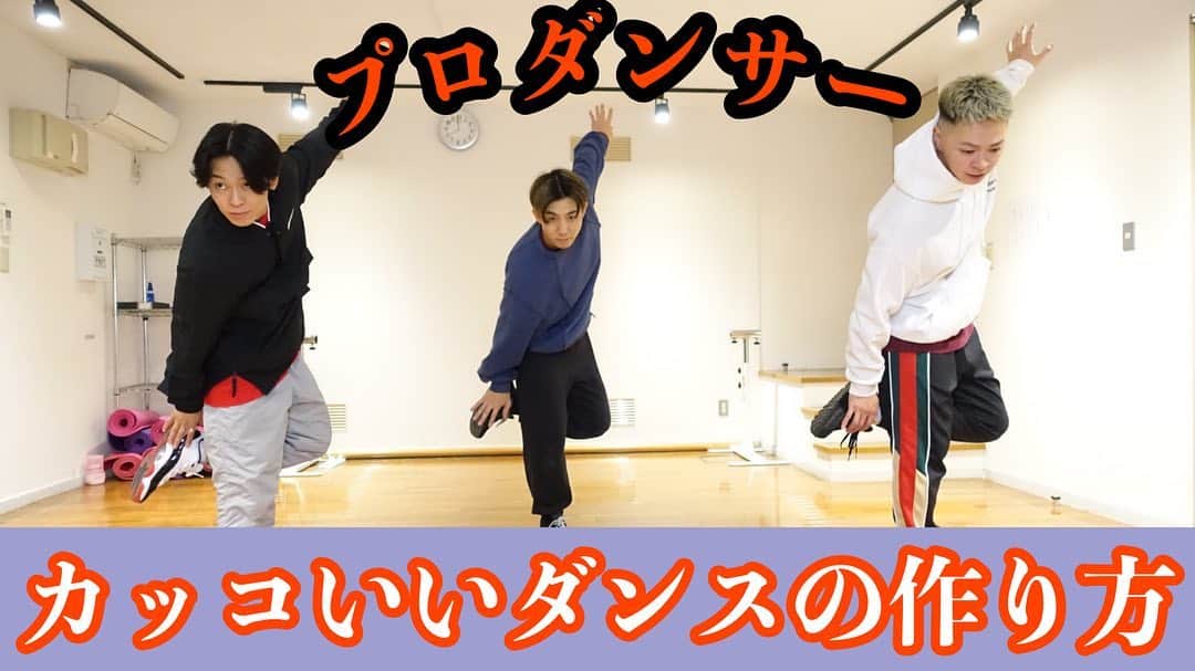 Kazuki Hamamotoのインスタグラム：「公開されました！ ちゃんと踊ってます！w 最後まで是非✨  #カズキのタネ  https://youtu.be/FQuWW9iJhDY」