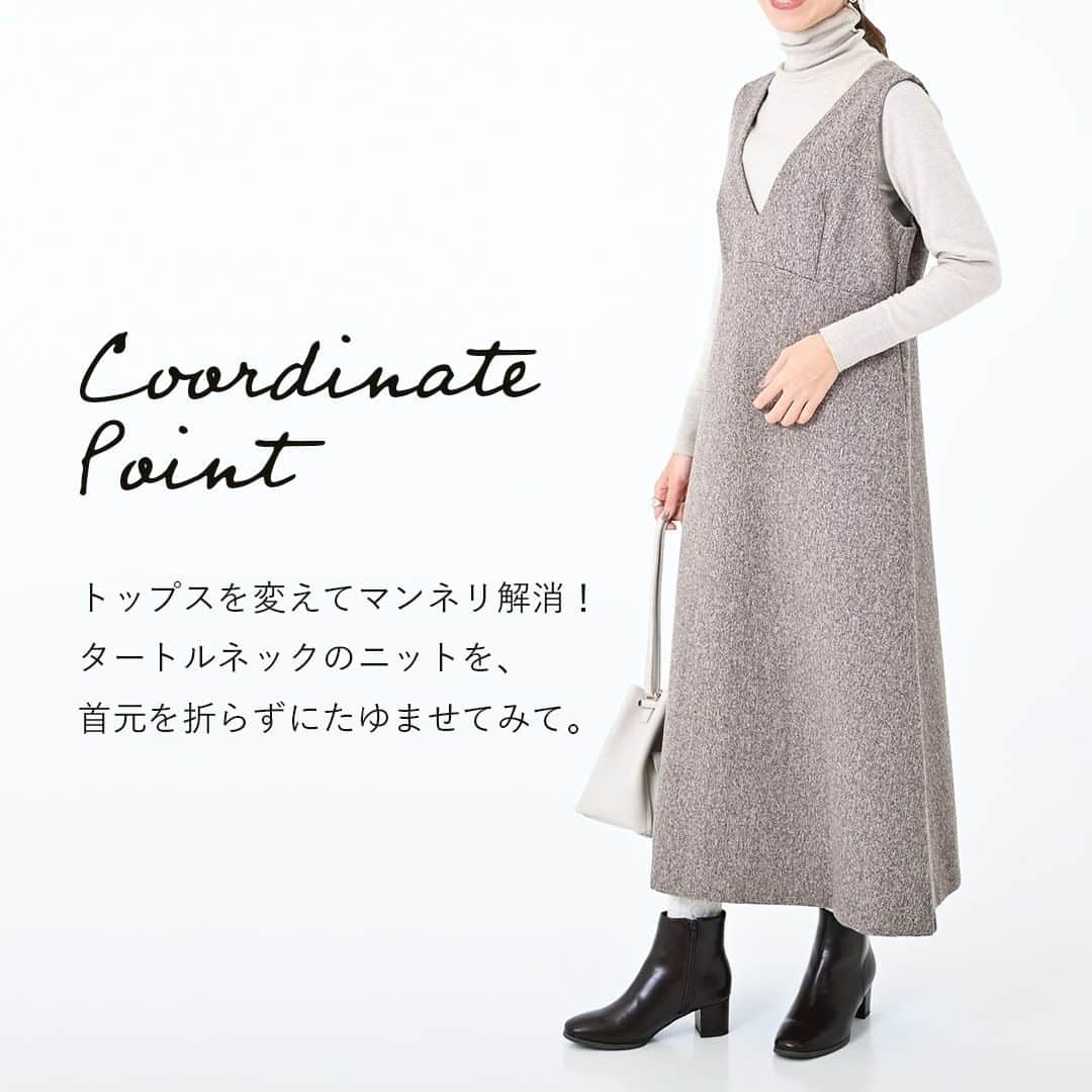 airCloset（エアークローゼット）さんのインスタグラム写真 - (airCloset（エアークローゼット）Instagram)「いつもの着こなしにワンポイント！マンネリ解消コーデ  ----------------------⠀  今年のトレンドでもあるサロペットやジャンパースカート。  ニットと合わせて着る方が多いアイテムですが、ちょっとした変化を加えるだけでマンネリを解消できるのです♡  今回は、そんなトレンドアイテムのマンネリ解消コーデをご紹介します！  𝐈𝐓𝐄𝐌 𝐋𝐈𝐒𝐓 ✓タートルネックニット ✓ジャンパースカート ✓ブラウンのブーツ  𝐏𝐎𝐈𝐍𝐓 𝟏 合わせるトップスを変えるだけでマンネリ解消！今回はタートルネックのニットを、首元を折らずにたゆませることで、普段とは違う着こなしに♡  𝟐 ベージュ系ワントーンコーデをブラウンのブーツを合わせて引き締めて✨  ----------------------⠀ airClosetは、「今よりも新しい自分に出会えるファッション」をお届けしています。このアカウントをフォローして、新しい自分を見つけてみませんか？ ⠀ また、 #エアクロ @aircloset_official でエアークローゼットのファッションをタグ付け投稿で募集しています🎈 たくさんのご応募お待ちしております✨ ------------------------⠀  #冬コーデ #冬服 #冬服コーデ #ママコーデ #ファッションコーデ #オフィスカジュアル #シンプルコーデ #大人カジュアル #今日のコーデ #fashion #outfit #ootd #cordinate #aircloset #エアークローゼット #エアクロ #ファッションレンタル #着回し #着回しコーデ #ニット #ベージュニット #タートルネックニット #ジャンパースカート #スカート #スカートコーデ #ブラウンブーツ 2日前」1月29日 20時05分 - aircloset_official
