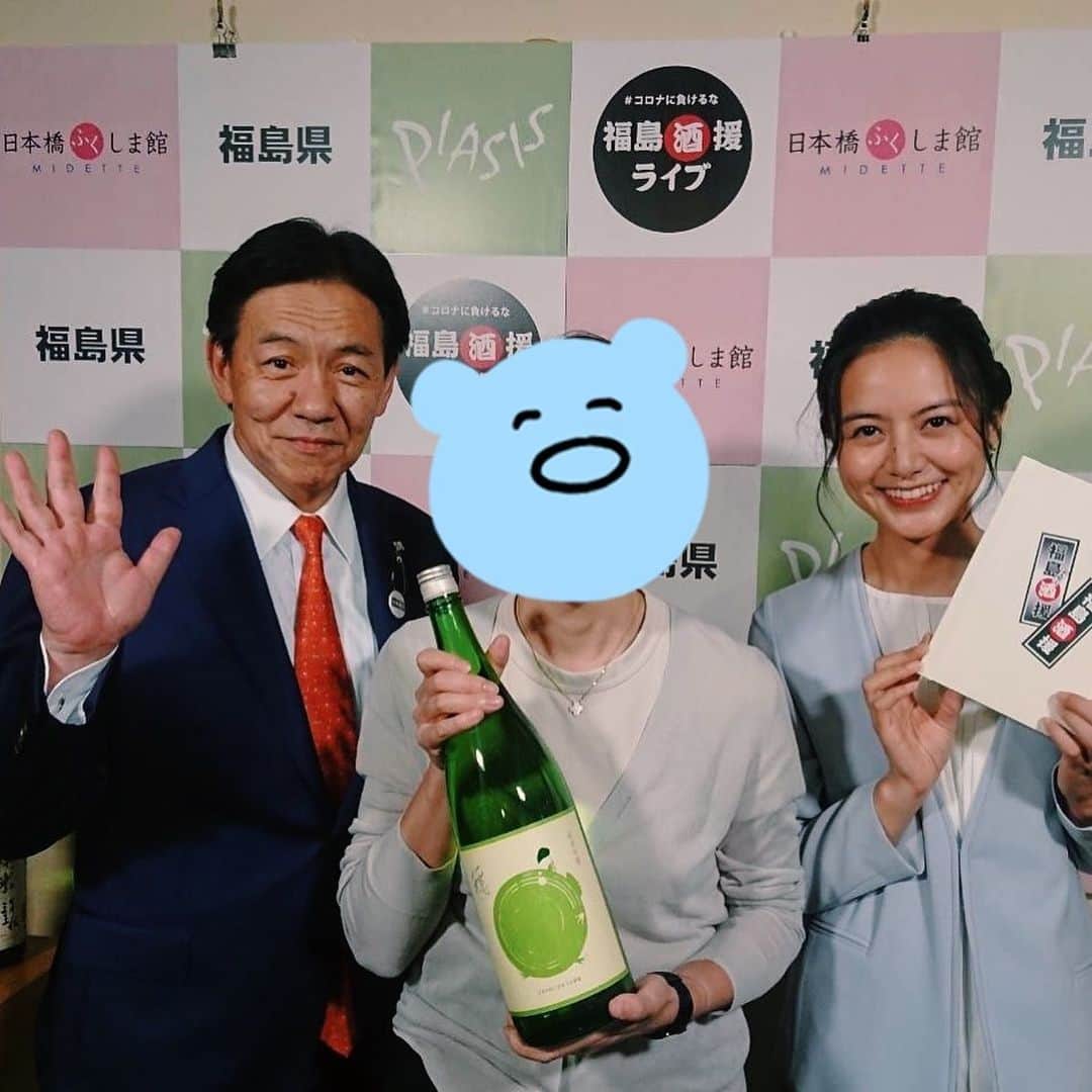 長沢裕さんのインスタグラム写真 - (長沢裕Instagram)「… 第二回福島酒援ライブが開催されます！ わたしは第一回目に引き続き司会をさせていただきます。 音楽とお酒に酔いしれる一夜です！福島に縁がある方もそうでない方も是非一緒に楽しみましょう！  チケットを購入いただいた方には事前に福島の日本酒（４合）と、味噌醤油まつり特製おつまみ「希望のゴボウ（福島醤油味）」１袋をお届けします！激アツ！  2月20日申し込み〆切です！  #福島酒援ライブ#酒援#食援 #無洲 #無洲フラガール #まきさん目つぶってる写真しかなかった#申し訳ない」1月29日 20時06分 - nagasawa_yu
