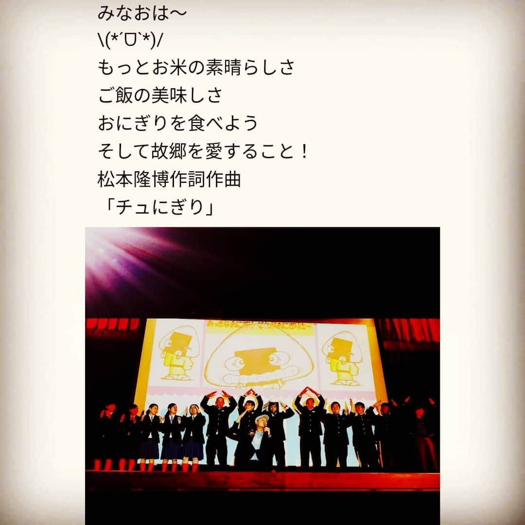 のインスタグラム：「。 懐かしいなぁ～ コロナ前は月に10回近く 日本の何処かでやってたから これが普通だと思ってたよ… 普通の事が今はほんとやりたい♪ 今日は誰とも話してない事に 今気付く(*Ü*)(^_^)。  ～人生遊歩道～」