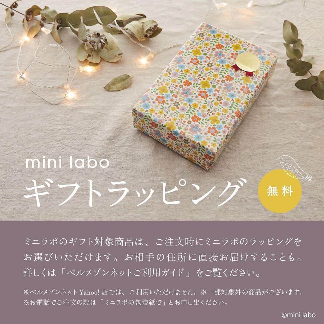 mini_labo_jp(ミニラボ) さんのインスタグラム写真 - (mini_labo_jp(ミニラボ) Instagram)「. やわらかなダブルガーゼでリラックス♪  ずっと着ていたくなるような、ふわっと空気を含む着心地 おうち時間もかわいくコーディネート！  ふんわりダブルガーゼ綿１００％開襟長袖パジャマ ¥3,900 (税込)  #minilabo#ミニラボ #ベルメゾン#BELLEMAISON」1月29日 20時11分 - mini_labo_jp
