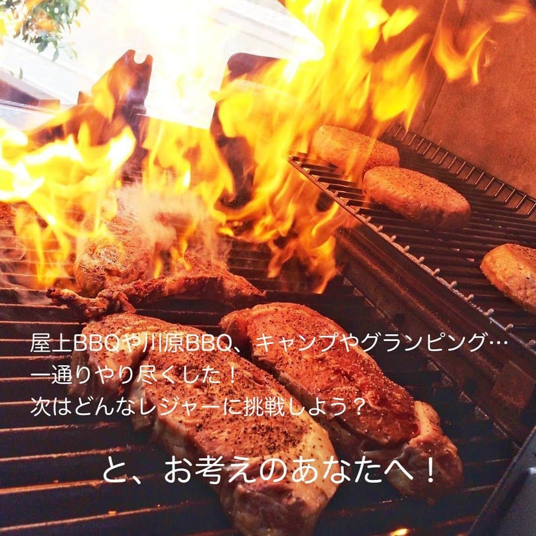 アニバーサリークルーズさんのインスタグラム写真 - (アニバーサリークルーズInstagram)「【BBQの新定番スタイル！】船上BBQはいかがでしょうか？🍖🔥🛥 BBQはこのステイホーム期間でやり尽くしたぜ…って方も、場所を変えればリゾート感満載に！🏝  感染対策をしながら運航をしておりますので、 グループでのBBQ、ぜひ事態が落ち着いたら 海上にお越しください😌⚐⚑  ACはお肉にも、こだわってます🍖 船上BBQのメニュー内容は 今度またご紹介しますので、お楽しみにー！  ※実際のクルーズの様子は、 2019年以前に撮影した写真を使用しています。  ｰｰｰｰｰｰｰｰｰｰｰｰｰｰｰｰｰｰｰｰｰｰｰｰｰｰｰｰｰｰｰｰｰｰｰ  post by ちほ🌻  #貸切クルージング #アニバーサリークルーズ #bbq #bbq🍖 #肉 #肉好き #肉好き女子 #お肉大好き #🍖 #東京bbq #東京グルメ #日帰り旅行 #リゾート #マイクロツーリズム #横浜グルメ #キャンプ #グランピング #船上bbq #初体験 #スペアリブ #ハンバーグ #焼きマシュマロ #ファミリー #レジャー #レジャースポット #卒業パーティー #卒業旅行 #東京 #横浜 #息抜き」1月29日 20時16分 - anniversary_cruise