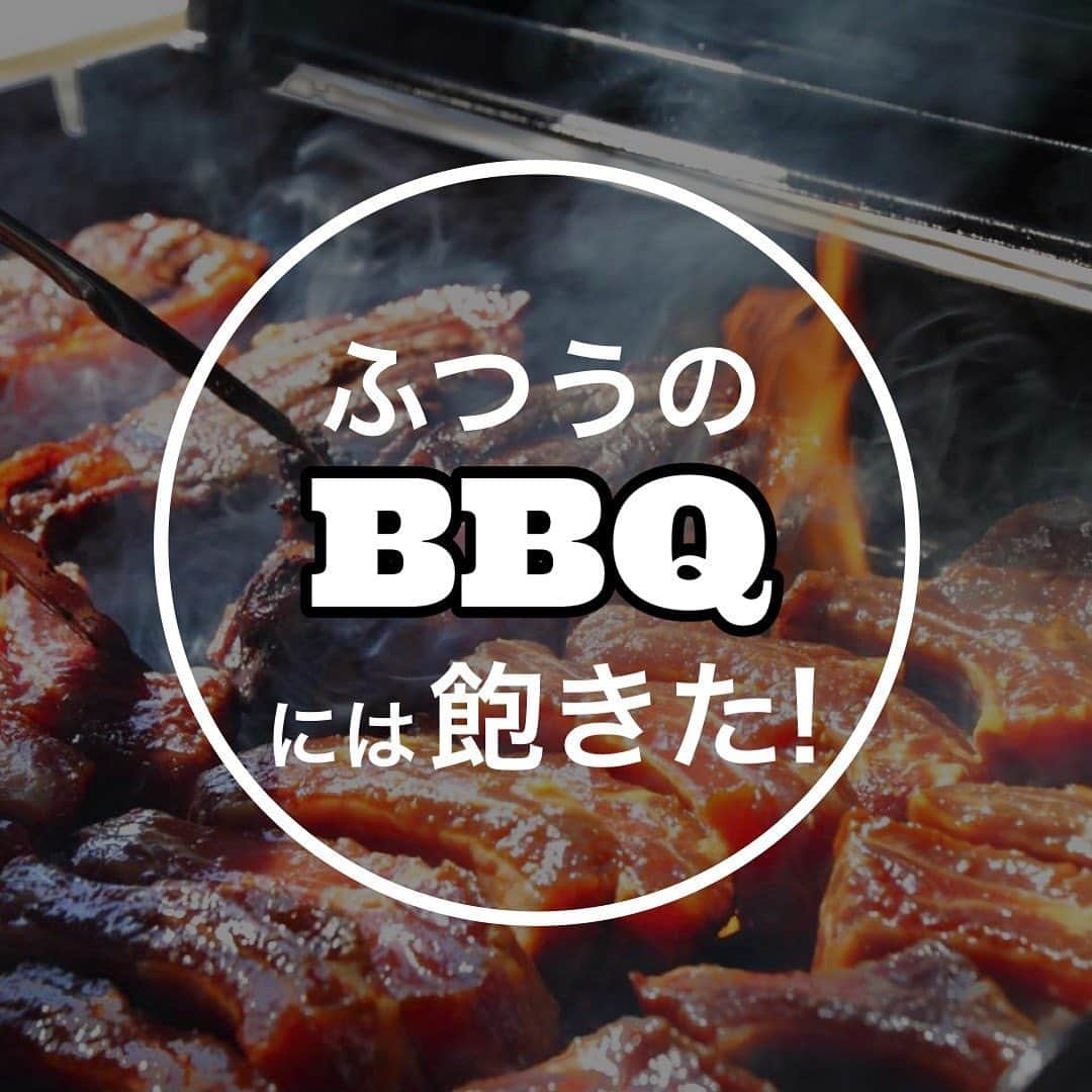 アニバーサリークルーズさんのインスタグラム写真 - (アニバーサリークルーズInstagram)「【BBQの新定番スタイル！】船上BBQはいかがでしょうか？🍖🔥🛥 BBQはこのステイホーム期間でやり尽くしたぜ…って方も、場所を変えればリゾート感満載に！🏝  感染対策をしながら運航をしておりますので、 グループでのBBQ、ぜひ事態が落ち着いたら 海上にお越しください😌⚐⚑  ACはお肉にも、こだわってます🍖 船上BBQのメニュー内容は 今度またご紹介しますので、お楽しみにー！  ※実際のクルーズの様子は、 2019年以前に撮影した写真を使用しています。  ｰｰｰｰｰｰｰｰｰｰｰｰｰｰｰｰｰｰｰｰｰｰｰｰｰｰｰｰｰｰｰｰｰｰｰ  post by ちほ🌻  #貸切クルージング #アニバーサリークルーズ #bbq #bbq🍖 #肉 #肉好き #肉好き女子 #お肉大好き #🍖 #東京bbq #東京グルメ #日帰り旅行 #リゾート #マイクロツーリズム #横浜グルメ #キャンプ #グランピング #船上bbq #初体験 #スペアリブ #ハンバーグ #焼きマシュマロ #ファミリー #レジャー #レジャースポット #卒業パーティー #卒業旅行 #東京 #横浜 #息抜き」1月29日 20時16分 - anniversary_cruise