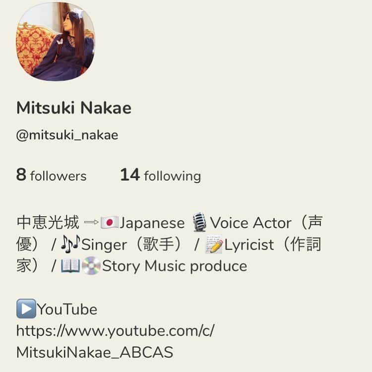 中恵光城のインスタグラム：「噂のClubhouseを始めてみた✨ 少しずつやり方勉強してみるぞー！  #clubhouse」