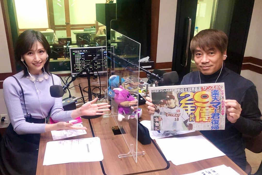 横山ルリカさんのインスタグラム写真 - (横山ルリカInstagram)「. TOKYO FM🎧 【TOKYO TEPPAN FRIDAY】✨  今日のテーマは『TEPPAN 1人鍋』🍲 皆さん、メッセージ、ツイートありがとうございました❣️  中西さん大絶賛の、 【ミツカン】さ〜ん！ご連絡お待ちしています😂笑  #TOKYOFM #TOKYOTEPPANFRIDAY #てつふら #中西哲生 さん #1人鍋 #ミツカン」1月29日 20時35分 - rurika_yokoyama_official