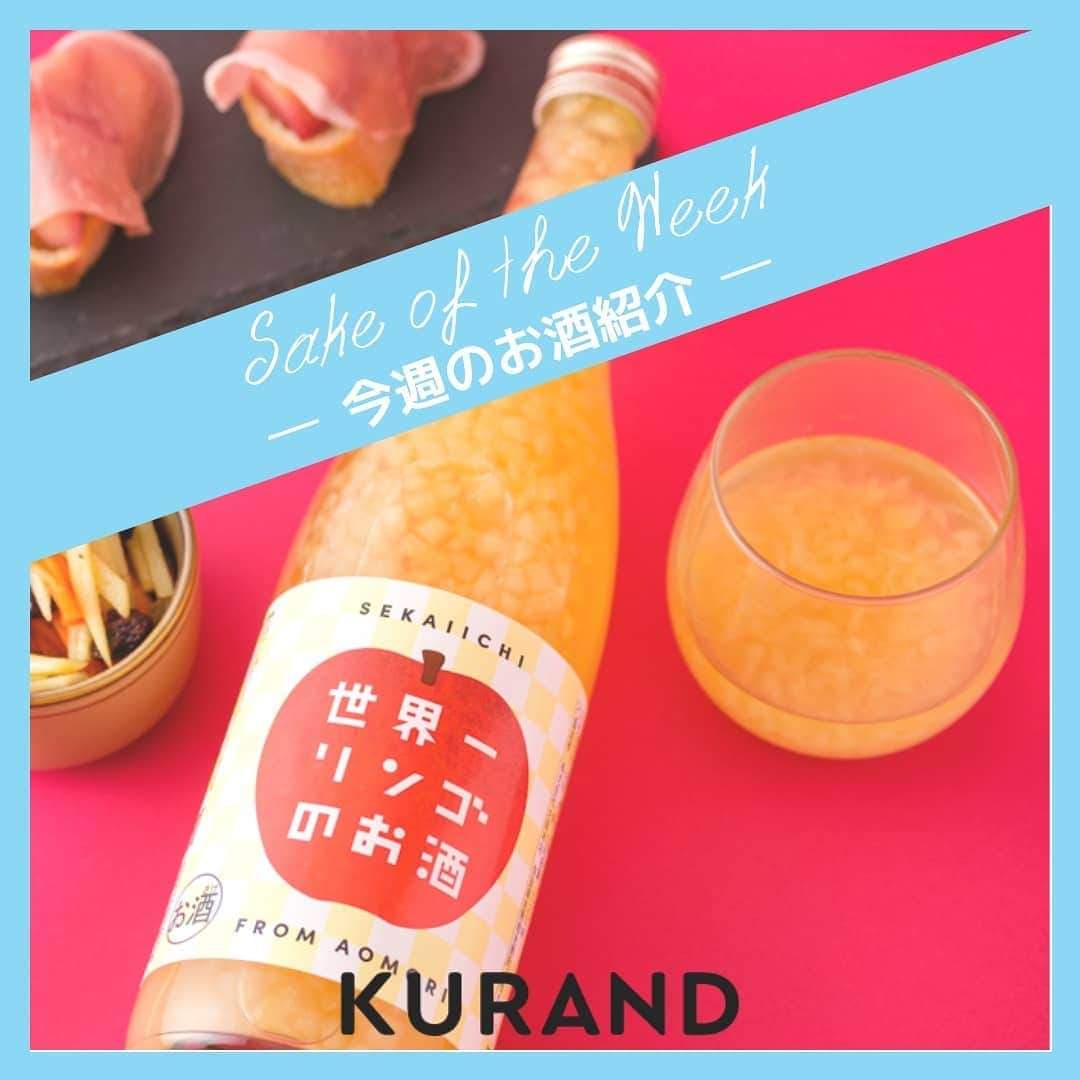 KURAND@日本酒飲み放題のインスタグラム