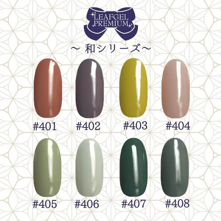 LEAFGEL PREMIUMのインスタグラム