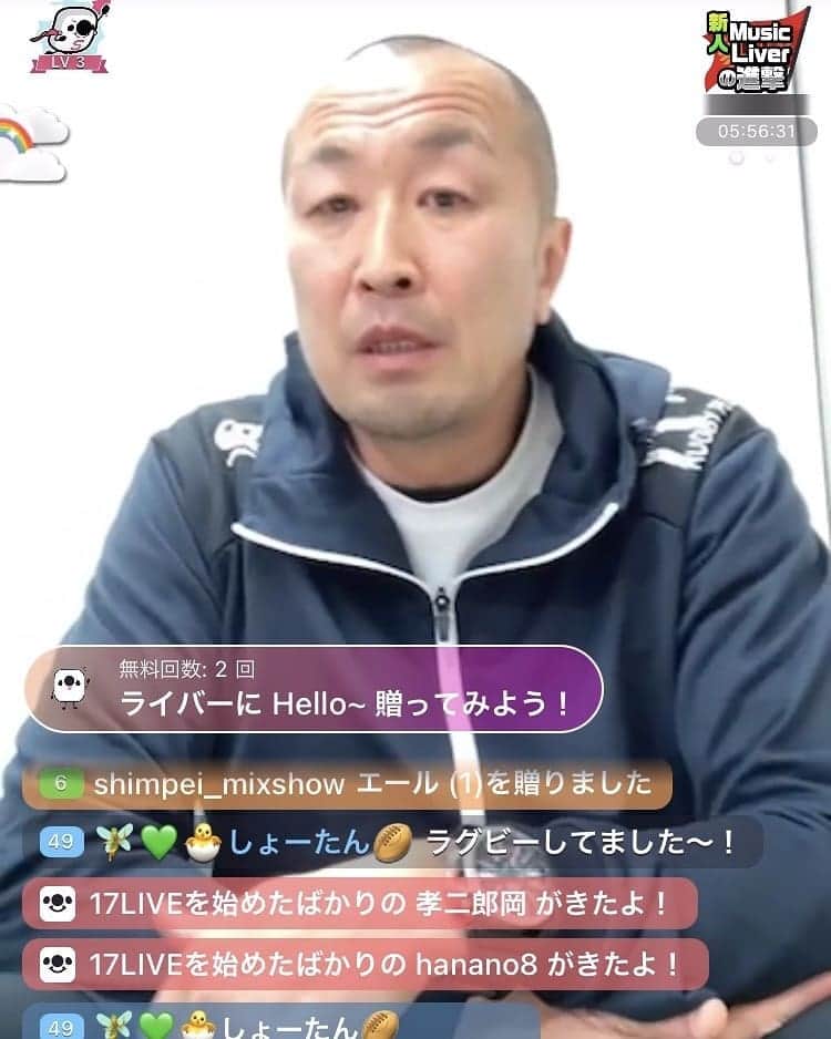 伊藤剛臣さんのインスタグラム写真 - (伊藤剛臣Instagram)「・ 17ライブ初配信楽しかったです😄 コメントありがとうございます‼️ あと11回配信する予定です👍 1曲歌うかも🎤 かつら被るかも😂 お楽しみに💃  ・#伊藤剛臣 #元ラグビー日本代表  #ラグビー日本代表  #ラグビーワールドカップ2019 #ラグビーワールドカップ #アンバサダー #ラグビー  #ホリプロ #No8 #rugby  #rugbyunion  #rugbyjapan  #rugbyworldcup #rugbyworldcup2019 #カンタベリー #Canterbury #ゴールドウィン #goldwin #マッツカート #MAZZUCATO #今こそoneteam #ナンバー8 #number8 #eightman #17LIVE #17ライブ #17 #イチナナ #生配信 #ライブ配信」1月29日 20時48分 - ito_takeomi0411_official