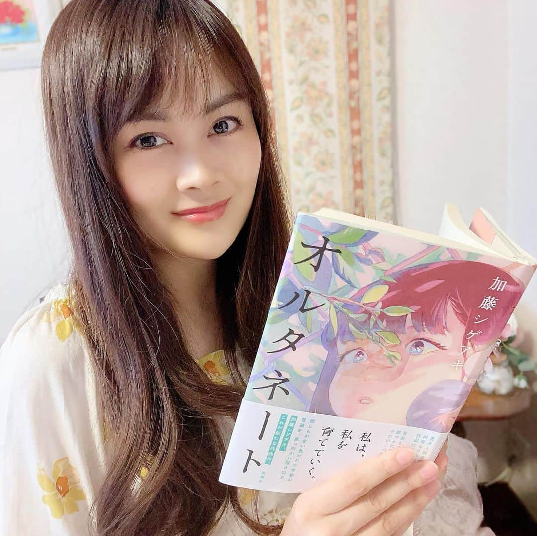 野本愛さんのインスタグラム写真 - (野本愛Instagram)「加藤シゲアキくんのオルタネート読んだよ😃❣️﻿ 毎日寝る前にコツコツ読んだ🥰✨﻿ ﻿ 上品な表現が素敵な小説で、﻿ オルタネートっていう高校生限定snsアプリが高校生の日常に溶け込んでいる中で起こる色々な出来事のお話😃❣️ ﻿ 本の中に調理部の高校生たちが出てくるんだけど、﻿ 料理の描写がどれも本当に食べてみたくなるほど鮮やかで、﻿ 知識の深さに驚いた。﻿ ﻿ 他にも音楽の話、遺伝子の話など色々出てきたり﻿ なんでこんな女子の気持ちわかるの！？と思ったり﻿ アイドルをしながらこの知識量って﻿ すごいと思ったし、﻿ 高校生たちが主人公だけど、﻿ 大人にも刺さる言葉がたくさんあった。﻿ ﻿ あと、舞台の一つの高校が「青学っぽいな」と思ったり、﻿ 「めぐみさん」と言う登場人物が出てきたのも﻿ 青学出身のめぐみとして嬉しかったな😆😆💕笑笑﻿ ﻿ 人生一つのことを成し遂げるのも大変なのに、﻿ アイドルも作家としても活躍するってすごい✨﻿ 熱量や努力が半端ないことを小説読んでわかった気がした😃😃﻿ ﻿ そして、やっぱり憧れる😍✨﻿ こうやって色々な可能性に挑戦し、﻿ 成し遂げていく人生✨﻿ ﻿ 人生一度きりだけど、﻿ 何人もの人生を生きているかのような﻿ 複数の世界が見える生き方✨﻿ ﻿ それって大変なことだけど、﻿ 眩しいのです🥰💕  #読書 #読書記録 #加藤シゲアキ #加藤シゲアキのある生活 #オルタネート #直木賞候補 #本屋大賞ノミネート #読書の時間 #読書タイム #読書好き #おうち時間 #おうち時間を楽しむ #おうち時間をもっと楽しく #ステイホームの過ごし方 #stayhome」1月29日 20時58分 - himemode