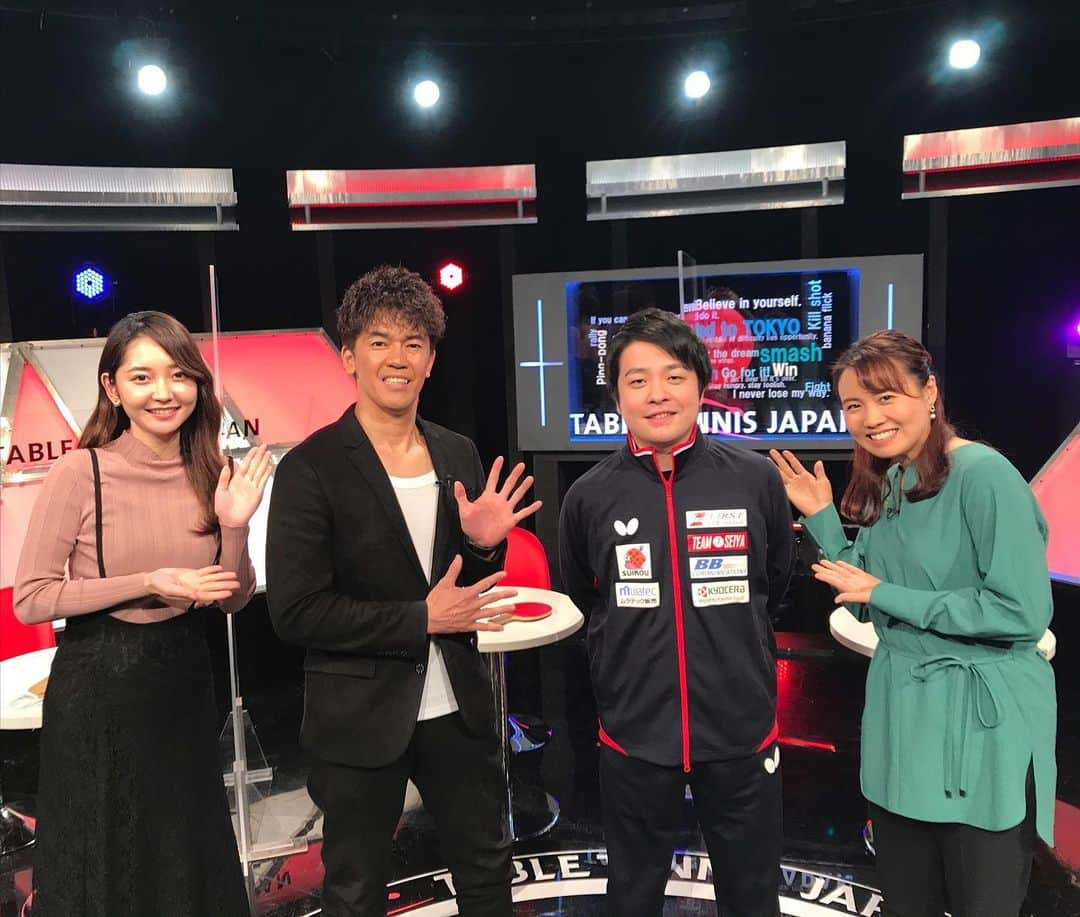 岸川聖也のインスタグラム：「卓球ジャパンに出演します！！ テレビ出演は苦手で何度も色々な番組を断ってきましたが🙇🏻‍♂️仲良し平野さんもいて心強いし、お世話になったテレビ東京さんなので出演を決めました😊 是非ご覧下さい！ #卓球ジャパン #土曜夜22時 #BSテレ東」