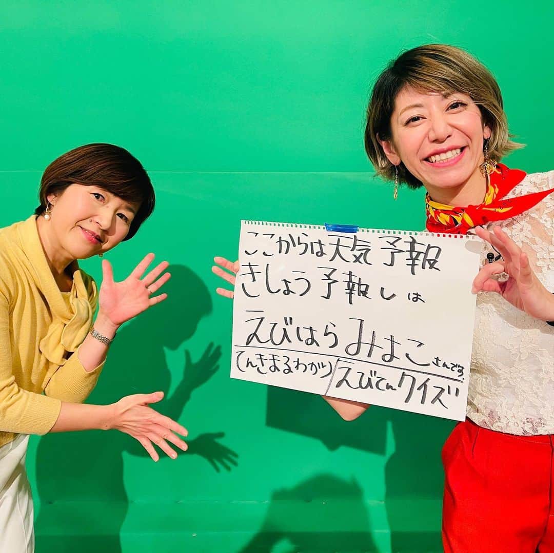 サトウヒロコのインスタグラム：「今日は今年最初のイブ6プラス でした。 メインMCは永井くん。 アシスタントはだいじさん。 . はじめてお天気にも挑戦！ えびちゃんの優しいリードがすごい！！！！！！ いつもさとみきも、ちょーーすごい！！！！ あー楽しかった❤︎ . 皆さまメッセージありがとう😊 また来週ねん❤︎ . #とちぎテレビ #イブ6プラス  #お天気 #天気予報  #気象予報士」