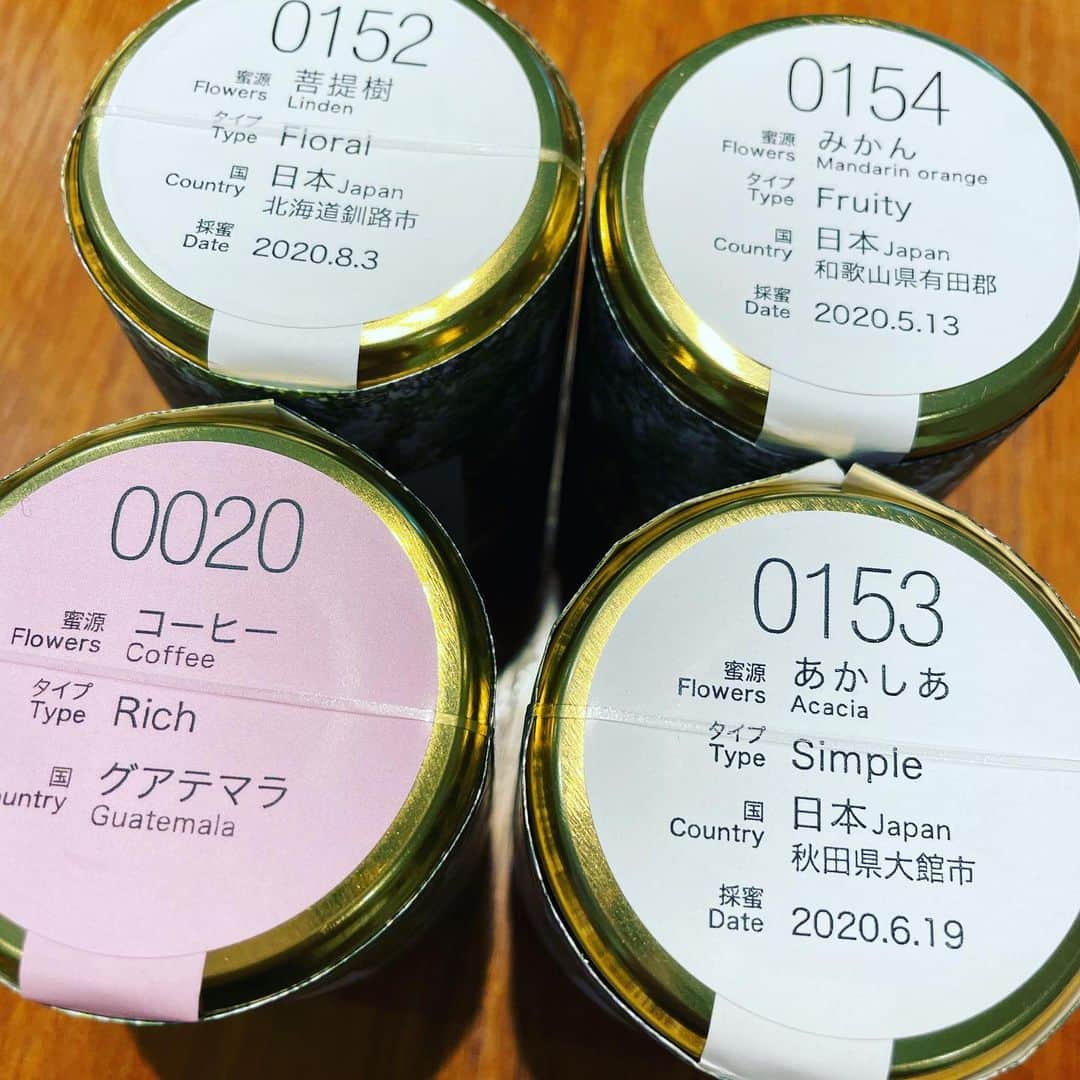 宮田麺児さんのインスタグラム写真 - (宮田麺児Instagram)「それぞれの蜂蜜。 こんなにも種類があるなんて！ ハニーハンターさん ありがとう  #蜂蜜 #ハチミツ #ハニーハンター#####」1月29日 22時14分 - miyatamenji