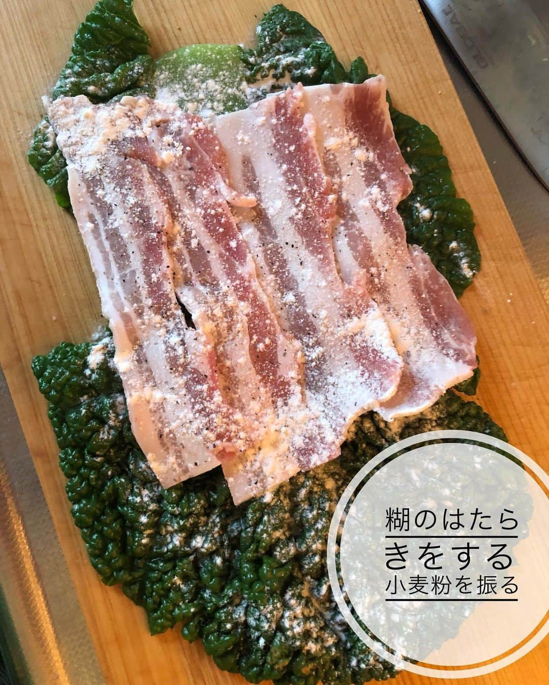 母熊?#お昼が楽しみになるお弁当??JAPANさんのインスタグラム写真 - (母熊?#お昼が楽しみになるお弁当??JAPANInstagram)「. . #仕送りごはん の準備中～💛 . @coconomi_141 #ココノミ さんのお野菜から✨ . 木村さんの博多#かつお菜(愛知県産)に豚バラを巻き込んで #ロールかつお菜 を作りました。 . かつお菜って初めていただきましたが、くせもなくやわらかくてとっても食べやすい青菜でした。 甘みをしっかり感じられて、お肉との相性も良く美味しかった❥❥❥ 渦巻がかわいいのでお弁当のおかずにも🌀💕 . かつお菜の代わりだと、白菜がいいと思います！ かつお菜でも白菜でも冷凍できるので、仕送りごはんにはこのままジップロックに入れて冷凍します😄 . . . @coconomi_141 #ココノミ さんは「美味しく、安心」を基準にした食材のみを取り扱う、#無農薬 #無化学肥料 の野菜宅配です🚚 大切に育まれたの素性の良いお野菜は、届いて箱を開けた瞬間から「違い」を感じます！ . こだわり抜いた「個性ある美味しさ」をもつ野菜をココノミさんでは#テロワール と呼びます。 そのテロワールのお野菜たちはココノミさんの社内で味や食感まで選び抜かれて私たちの食卓へ届けられます。 . ココノミさんのお野菜は、たっぷり手をかけ気持ちもかけて育てられているんですよ。 それが味にしっかり出ています！ . ココノミさんのこだわり食材は @coconomi_141 ←こちらのプロフからURLタップして見に行ってくださいね💖 . #coconomi #PR #ココノミ #無農薬野菜　#テロワール #取り分け冷凍 #instafood #locari #ランチ#おうちごはん #おうちごはんLover #japanfood #lunchbox #常備菜#フーディーテーブル #マカロニメイト #igersjp #お弁当 #てづくりごはん365 #食で世界を彩る会 #冷凍仕送りごはん」1月29日 22時29分 - rosso___