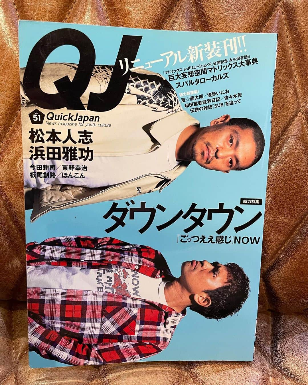 香衣さんのインスタグラム写真 - (香衣Instagram)「具一句者判(クイックジャパン)  #中野#中野ブロードウェイ #quickjapan #ダウンタウン #浜田雅功 さん#松本人志 さん #今田耕司 さん#東野幸治 さん #板尾創路 さん#ほんこん さん #ごっつええ感じ#漫画太郎 さん #芸人#お笑い#エンタメ #エンターテイメント#entertainment  #comedian#娯楽#雑誌#本#book」1月29日 22時38分 - kaicai