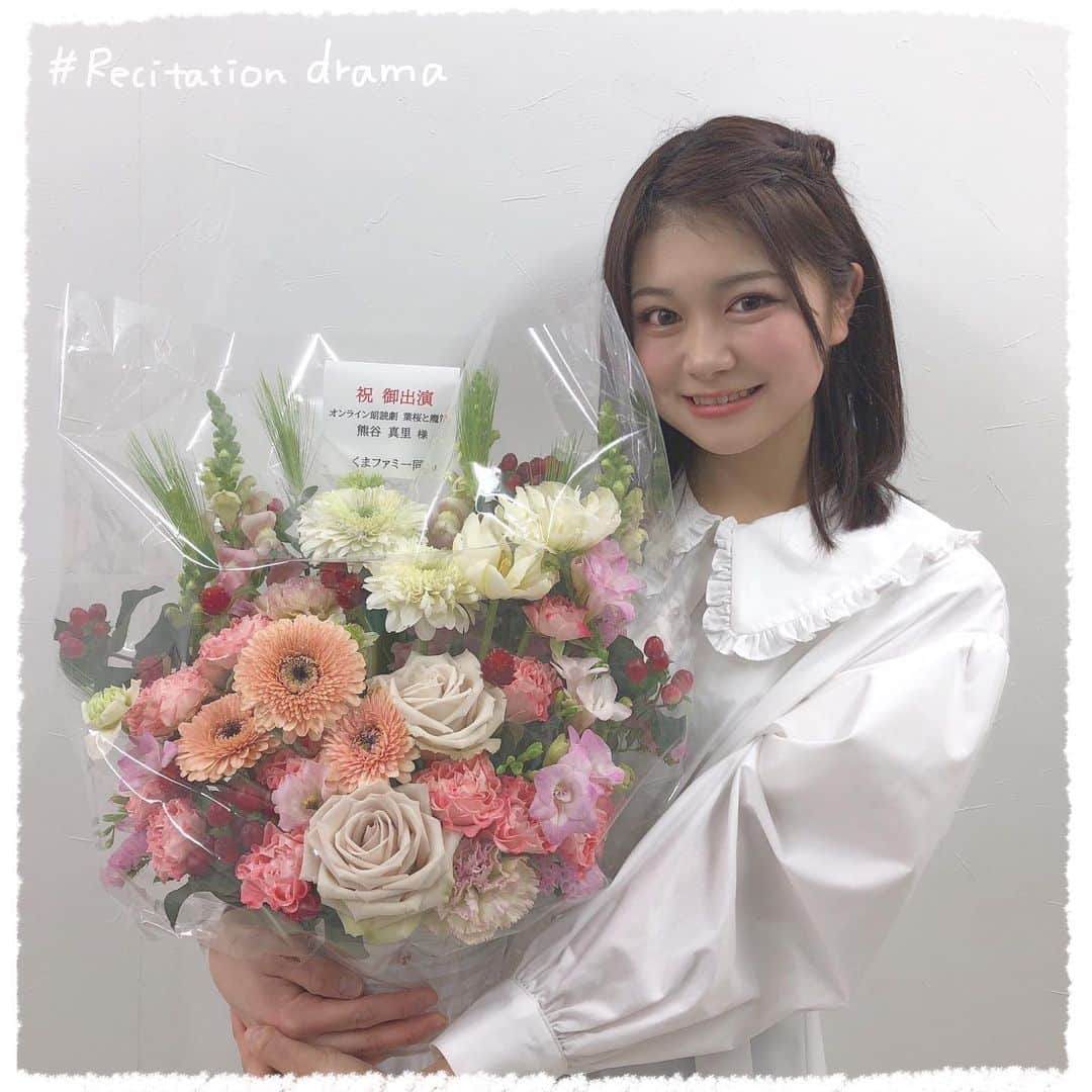 熊谷真里（まりくま）のインスタグラム