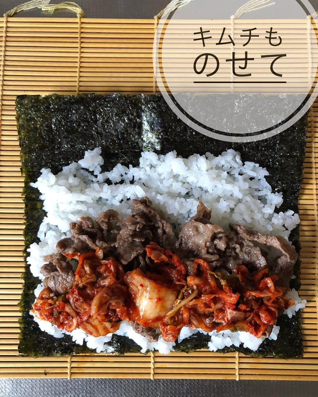 母熊?#お昼が楽しみになるお弁当??JAPANさんのインスタグラム写真 - (母熊?#お昼が楽しみになるお弁当??JAPANInstagram)「. . #韓国海苔巻き #キンパ を作ったよー！ . 寿司飯や生ものが苦手なかたには #恵方巻 に#キンパ がオススメ！ . 作る方も気楽に作れるので、いいですよ～🎶 . 【巻くものの準備】 . １、焼肉 牛、できれば国産牛、できればちょっと奮発したいいお肉がオススメ！ どーーんと入れる主役だからね。 でも簡単よ💕 コマ切れをフライパンで炒めて、焼肉のタレで味付けするだけ😄 . 2、キムチ お気に入りのものを買ってね！ . 3、青菜 ほうれん草、小松菜など、茹でたら ごま油をたらーりかけて、塩をパラパラして使ってね。 . 4、人参の炒めナムル 千切り人参をごま油でゆっくり炒めて、塩麹で調味します。 塩麹がなければ塩でも大丈夫。 弱火でじっくり炒めると人参の甘みが引き出されて、とっても美味しいよ！ . 【コツ的なこと】 ・ご飯は海苔の上に薄く拡げる！海苔だけのスペースはある程度余裕をもって1/4くらいは残してね。 ・巻く時は、持ち上げた巻き簾を親指で、具材をほかの4指でしっかり押さえて、ぎゅぎゅっのえいやっという感じ。母熊は巻物にすごーく苦手意識があったのだけど、指で押さえることに気付いたら、なんだかできるようになりましたん。 . . 今年の節分は例年より1日早い2月2日(火)なので気を付けてね！ こんな恵方巻なら、おうちで準備できるかなと思って載せています。 実は実はこれも#仕送りごはん にしちゃいました😄 #冷凍仕送りごはん にしたら、自然解凍で食べる時にはしっかりレンチンします。 . . . @coconomi_141 #ココノミ さんのお野菜から✨ . Food Hub Projectさんの人参(徳島県産)で作った#人参の炒めナムル。 甘くなるよう調理しているのだけど、だから甘いに決まってるのだけど、 驚くほど甘かったー！ おいしい人参はたくさんあるけど、この人参は甘いだけじゃない味がある。 試す価値ありです。 . . . @coconomi_141 #ココノミ さんは「美味しく、安心」を基準にした食材のみを取り扱う、#無農薬 #無化学肥料 の野菜宅配です🚚 大切に育まれたの素性の良いお野菜は、届いて箱を開けた瞬間から「違い」を感じます！ . こだわり抜いた「個性ある美味しさ」をもつ野菜をココノミさんでは#テロワール と呼びます。 そのテロワールのお野菜たちはココノミさんの社内で味や食感まで選び抜かれて私たちの食卓へ届けられます。 . ココノミさんのお野菜は、たっぷり手をかけ気持ちもかけて育てられているんですよ。 それが味にしっかり出ています！ . ココノミさんのこだわり食材は @coconomi_141 ←こちらのプロフからURLタップして見に行ってくださいね💖 . #coconomi #PR #ココノミ #無農薬野菜　#テロワール #取り分け冷凍 #instafood #locari #ランチ#おうちごはん #おうちごはんLover #japanfood #lunchbox #常備菜#フーディーテーブル #マカロニメイト #igersjp #お弁当 #てづくりごはん365 #食で世界を彩る会　#冷凍仕送りごはん」1月29日 23時06分 - rosso___