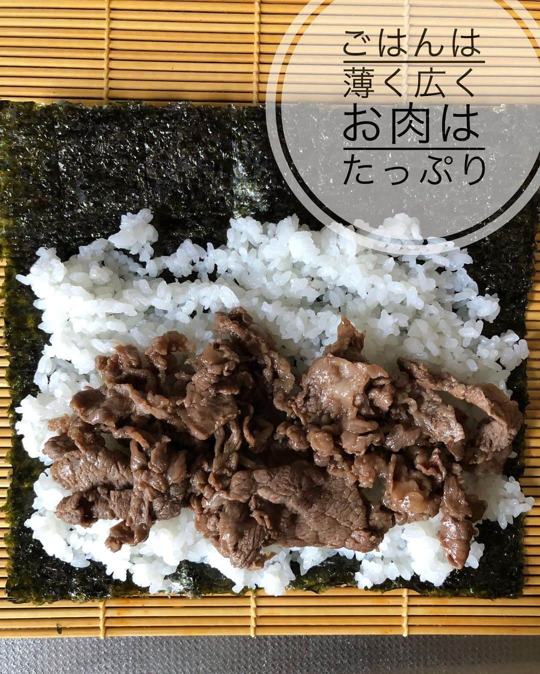 母熊?#お昼が楽しみになるお弁当??JAPANさんのインスタグラム写真 - (母熊?#お昼が楽しみになるお弁当??JAPANInstagram)「. . #韓国海苔巻き #キンパ を作ったよー！ . 寿司飯や生ものが苦手なかたには #恵方巻 に#キンパ がオススメ！ . 作る方も気楽に作れるので、いいですよ～🎶 . 【巻くものの準備】 . １、焼肉 牛、できれば国産牛、できればちょっと奮発したいいお肉がオススメ！ どーーんと入れる主役だからね。 でも簡単よ💕 コマ切れをフライパンで炒めて、焼肉のタレで味付けするだけ😄 . 2、キムチ お気に入りのものを買ってね！ . 3、青菜 ほうれん草、小松菜など、茹でたら ごま油をたらーりかけて、塩をパラパラして使ってね。 . 4、人参の炒めナムル 千切り人参をごま油でゆっくり炒めて、塩麹で調味します。 塩麹がなければ塩でも大丈夫。 弱火でじっくり炒めると人参の甘みが引き出されて、とっても美味しいよ！ . 【コツ的なこと】 ・ご飯は海苔の上に薄く拡げる！海苔だけのスペースはある程度余裕をもって1/4くらいは残してね。 ・巻く時は、持ち上げた巻き簾を親指で、具材をほかの4指でしっかり押さえて、ぎゅぎゅっのえいやっという感じ。母熊は巻物にすごーく苦手意識があったのだけど、指で押さえることに気付いたら、なんだかできるようになりましたん。 . . 今年の節分は例年より1日早い2月2日(火)なので気を付けてね！ こんな恵方巻なら、おうちで準備できるかなと思って載せています。 実は実はこれも#仕送りごはん にしちゃいました😄 #冷凍仕送りごはん にしたら、自然解凍で食べる時にはしっかりレンチンします。 . . . @coconomi_141 #ココノミ さんのお野菜から✨ . Food Hub Projectさんの人参(徳島県産)で作った#人参の炒めナムル。 甘くなるよう調理しているのだけど、だから甘いに決まってるのだけど、 驚くほど甘かったー！ おいしい人参はたくさんあるけど、この人参は甘いだけじゃない味がある。 試す価値ありです。 . . . @coconomi_141 #ココノミ さんは「美味しく、安心」を基準にした食材のみを取り扱う、#無農薬 #無化学肥料 の野菜宅配です🚚 大切に育まれたの素性の良いお野菜は、届いて箱を開けた瞬間から「違い」を感じます！ . こだわり抜いた「個性ある美味しさ」をもつ野菜をココノミさんでは#テロワール と呼びます。 そのテロワールのお野菜たちはココノミさんの社内で味や食感まで選び抜かれて私たちの食卓へ届けられます。 . ココノミさんのお野菜は、たっぷり手をかけ気持ちもかけて育てられているんですよ。 それが味にしっかり出ています！ . ココノミさんのこだわり食材は @coconomi_141 ←こちらのプロフからURLタップして見に行ってくださいね💖 . #coconomi #PR #ココノミ #無農薬野菜　#テロワール #取り分け冷凍 #instafood #locari #ランチ#おうちごはん #おうちごはんLover #japanfood #lunchbox #常備菜#フーディーテーブル #マカロニメイト #igersjp #お弁当 #てづくりごはん365 #食で世界を彩る会　#冷凍仕送りごはん」1月29日 23時06分 - rosso___