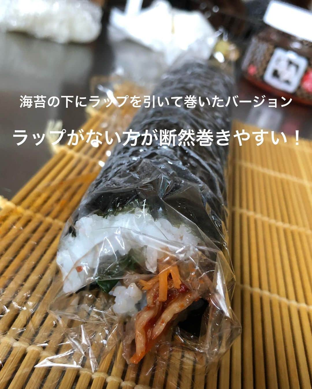 母熊?#お昼が楽しみになるお弁当??JAPANさんのインスタグラム写真 - (母熊?#お昼が楽しみになるお弁当??JAPANInstagram)「. . #韓国海苔巻き #キンパ を作ったよー！ . 寿司飯や生ものが苦手なかたには #恵方巻 に#キンパ がオススメ！ . 作る方も気楽に作れるので、いいですよ～🎶 . 【巻くものの準備】 . １、焼肉 牛、できれば国産牛、できればちょっと奮発したいいお肉がオススメ！ どーーんと入れる主役だからね。 でも簡単よ💕 コマ切れをフライパンで炒めて、焼肉のタレで味付けするだけ😄 . 2、キムチ お気に入りのものを買ってね！ . 3、青菜 ほうれん草、小松菜など、茹でたら ごま油をたらーりかけて、塩をパラパラして使ってね。 . 4、人参の炒めナムル 千切り人参をごま油でゆっくり炒めて、塩麹で調味します。 塩麹がなければ塩でも大丈夫。 弱火でじっくり炒めると人参の甘みが引き出されて、とっても美味しいよ！ . 【コツ的なこと】 ・ご飯は海苔の上に薄く拡げる！海苔だけのスペースはある程度余裕をもって1/4くらいは残してね。 ・巻く時は、持ち上げた巻き簾を親指で、具材をほかの4指でしっかり押さえて、ぎゅぎゅっのえいやっという感じ。母熊は巻物にすごーく苦手意識があったのだけど、指で押さえることに気付いたら、なんだかできるようになりましたん。 . . 今年の節分は例年より1日早い2月2日(火)なので気を付けてね！ こんな恵方巻なら、おうちで準備できるかなと思って載せています。 実は実はこれも#仕送りごはん にしちゃいました😄 #冷凍仕送りごはん にしたら、自然解凍で食べる時にはしっかりレンチンします。 . . . @coconomi_141 #ココノミ さんのお野菜から✨ . Food Hub Projectさんの人参(徳島県産)で作った#人参の炒めナムル。 甘くなるよう調理しているのだけど、だから甘いに決まってるのだけど、 驚くほど甘かったー！ おいしい人参はたくさんあるけど、この人参は甘いだけじゃない味がある。 試す価値ありです。 . . . @coconomi_141 #ココノミ さんは「美味しく、安心」を基準にした食材のみを取り扱う、#無農薬 #無化学肥料 の野菜宅配です🚚 大切に育まれたの素性の良いお野菜は、届いて箱を開けた瞬間から「違い」を感じます！ . こだわり抜いた「個性ある美味しさ」をもつ野菜をココノミさんでは#テロワール と呼びます。 そのテロワールのお野菜たちはココノミさんの社内で味や食感まで選び抜かれて私たちの食卓へ届けられます。 . ココノミさんのお野菜は、たっぷり手をかけ気持ちもかけて育てられているんですよ。 それが味にしっかり出ています！ . ココノミさんのこだわり食材は @coconomi_141 ←こちらのプロフからURLタップして見に行ってくださいね💖 . #coconomi #PR #ココノミ #無農薬野菜　#テロワール #取り分け冷凍 #instafood #locari #ランチ#おうちごはん #おうちごはんLover #japanfood #lunchbox #常備菜#フーディーテーブル #マカロニメイト #igersjp #お弁当 #てづくりごはん365 #食で世界を彩る会　#冷凍仕送りごはん」1月29日 23時06分 - rosso___