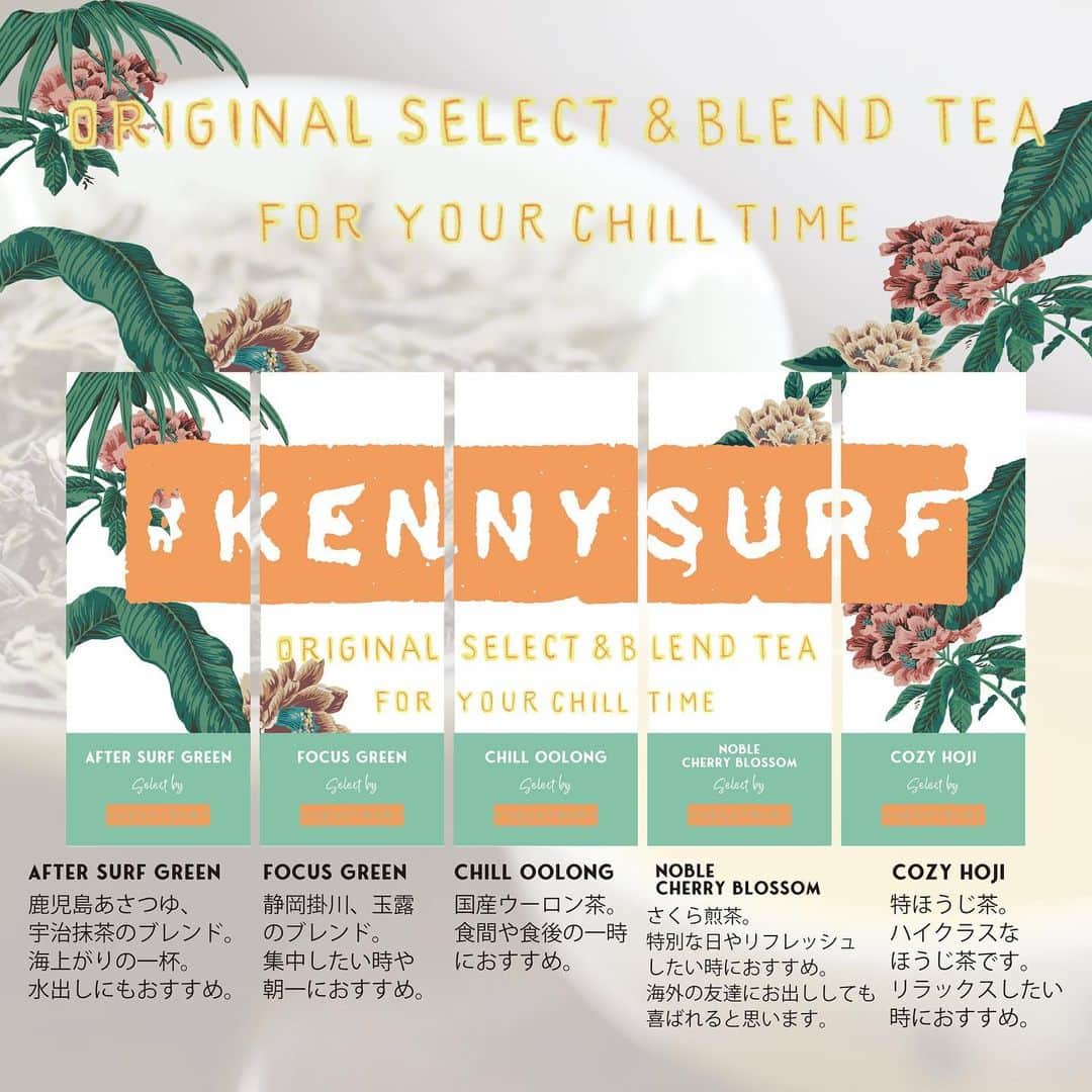 KENNY（吉原健司）さんのインスタグラム写真 - (KENNY（吉原健司）Instagram)「#greentea#ocha#japanesetea  @kennysurf でボトルやボックスのアートワークをデザインしたグッズが数量•期間限定で発売！ お茶も自分で現地まで行ってセレクトしたよ🌿 購入はプロフィールのリンクから飛べるぜ！よろしく👍🏾」1月29日 23時07分 - kenny_yoshihara