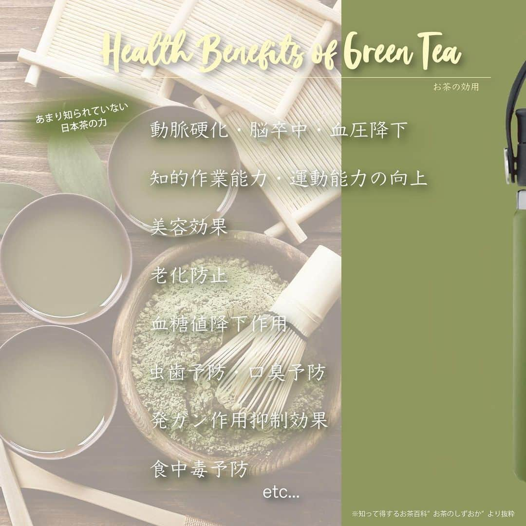 KENNY（吉原健司）さんのインスタグラム写真 - (KENNY（吉原健司）Instagram)「#greentea#ocha#japanesetea  @kennysurf でボトルやボックスのアートワークをデザインしたグッズが数量•期間限定で発売！ お茶も自分で現地まで行ってセレクトしたよ🌿 購入はプロフィールのリンクから飛べるぜ！よろしく👍🏾」1月29日 23時07分 - kenny_yoshihara