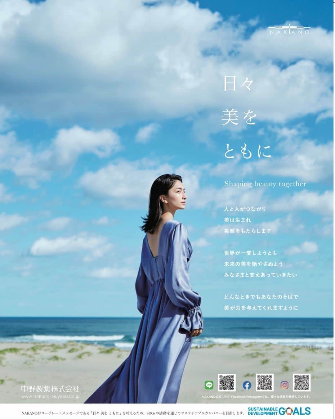 野々口祐子のインスタグラム：「. 日々 美を ともに  人と人がつながり 美は生まれ 笑顔をもたらします  世界が一変しようとも 未来の美を絶やさぬよう みなさまと支えあっていきたい  どんなときでもあなたのそばで 美が力を与えてくれますように  素晴らしい会社の中野製薬さんと お仕事出来て光栄です✨  #中野製薬 #syan_tokyo #nono_hair #nono_make」
