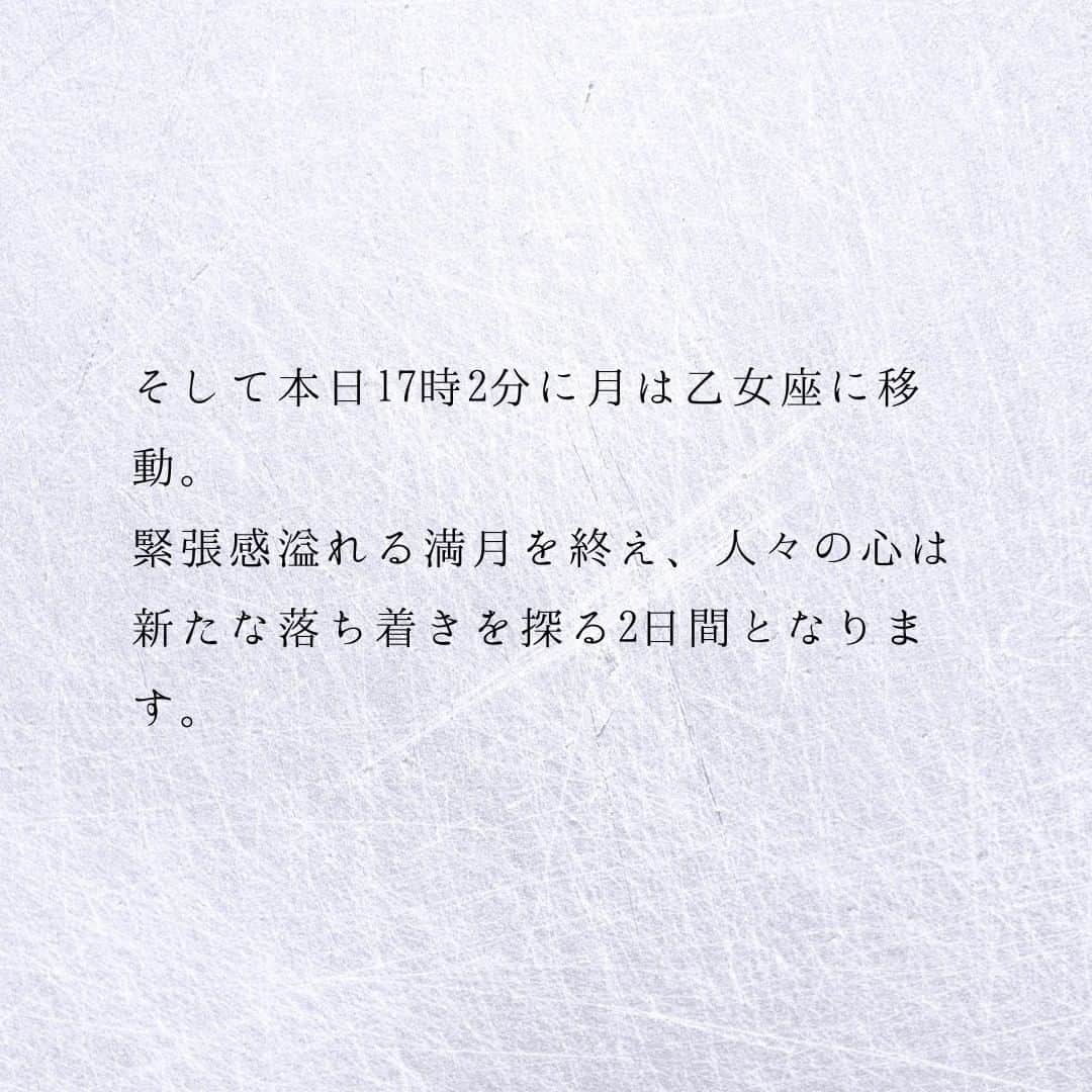 SOLARITAさんのインスタグラム写真 - (SOLARITAInstagram)「【1月30日の運勢】 いま水瓶座に星が密集し、 昨日は太陽と木星が重なりました。 「風の時代」が本格化して 一年間の幸運を照らします！ . . 昨日、獅子座の場所にてウルフムーンと呼ばれる満月を迎えました。この満月は太陽と木星、土星と真正面から向き合い、「風の時代」の主役の輝きを一身に受け止めたのです。そして本日17時2分に月は乙女座に移動します。緊張感溢れる満月を終え、人々の心は新たな落ち着きを探る2日間となります。 . いま星は水瓶座に集中しています。太陽、土星、木星、水星。これらの星は重なり合いながら、新たな時代の価値を形作り始めています。そして明日、水星は逆行を開始します。 . . #占い #占星術 #星占い #四柱推命 #風の時代 #水星逆行」1月30日 0時00分 - solarita_official